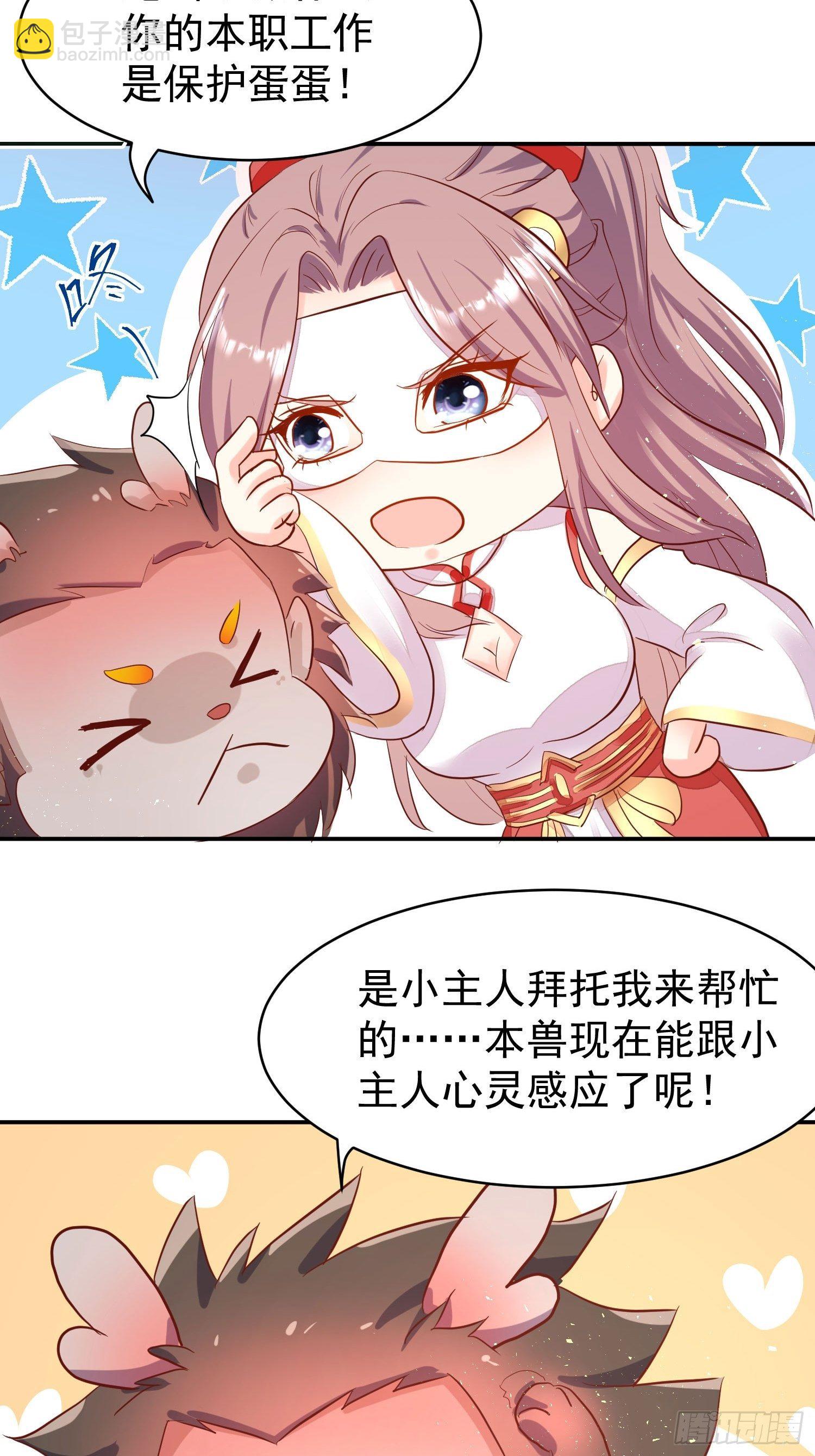 104 乌碧蛇16