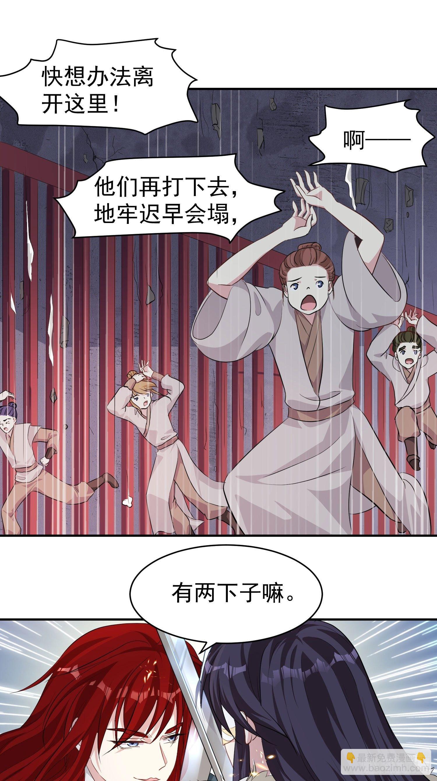 104 乌碧蛇19