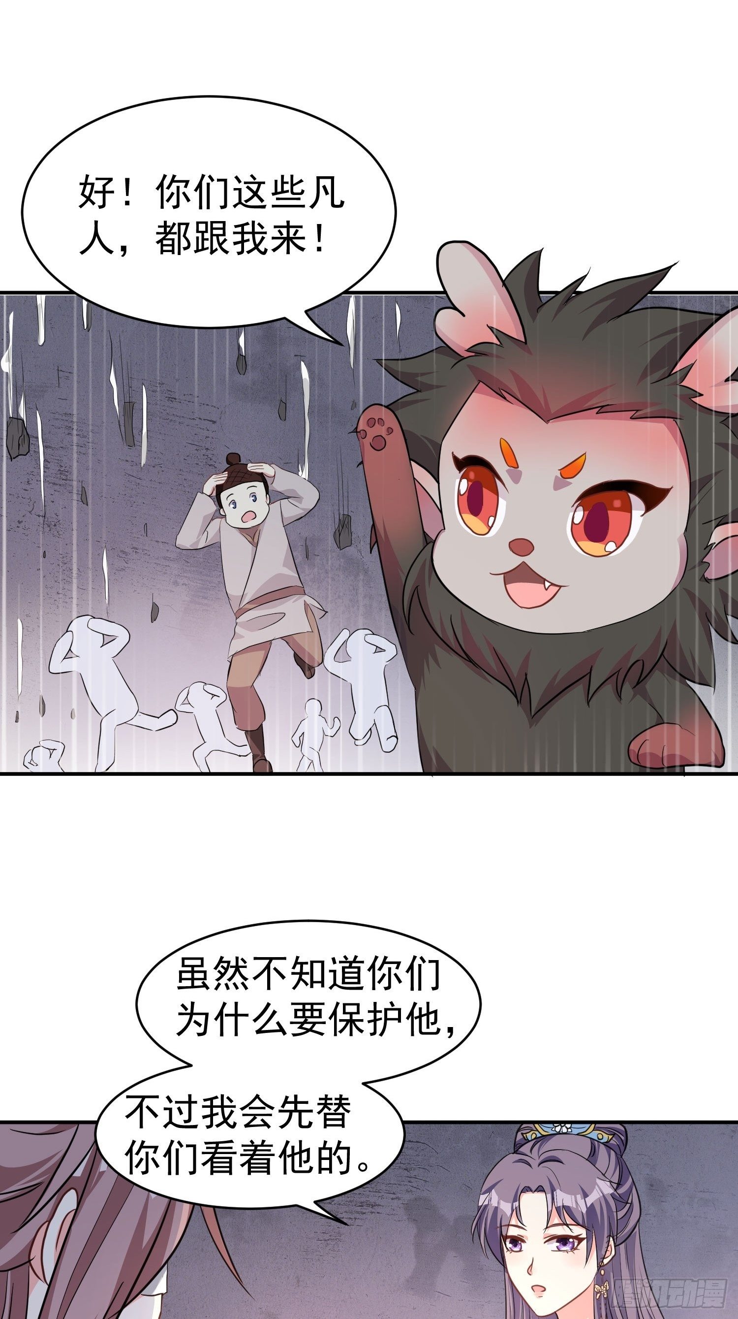 104 乌碧蛇26