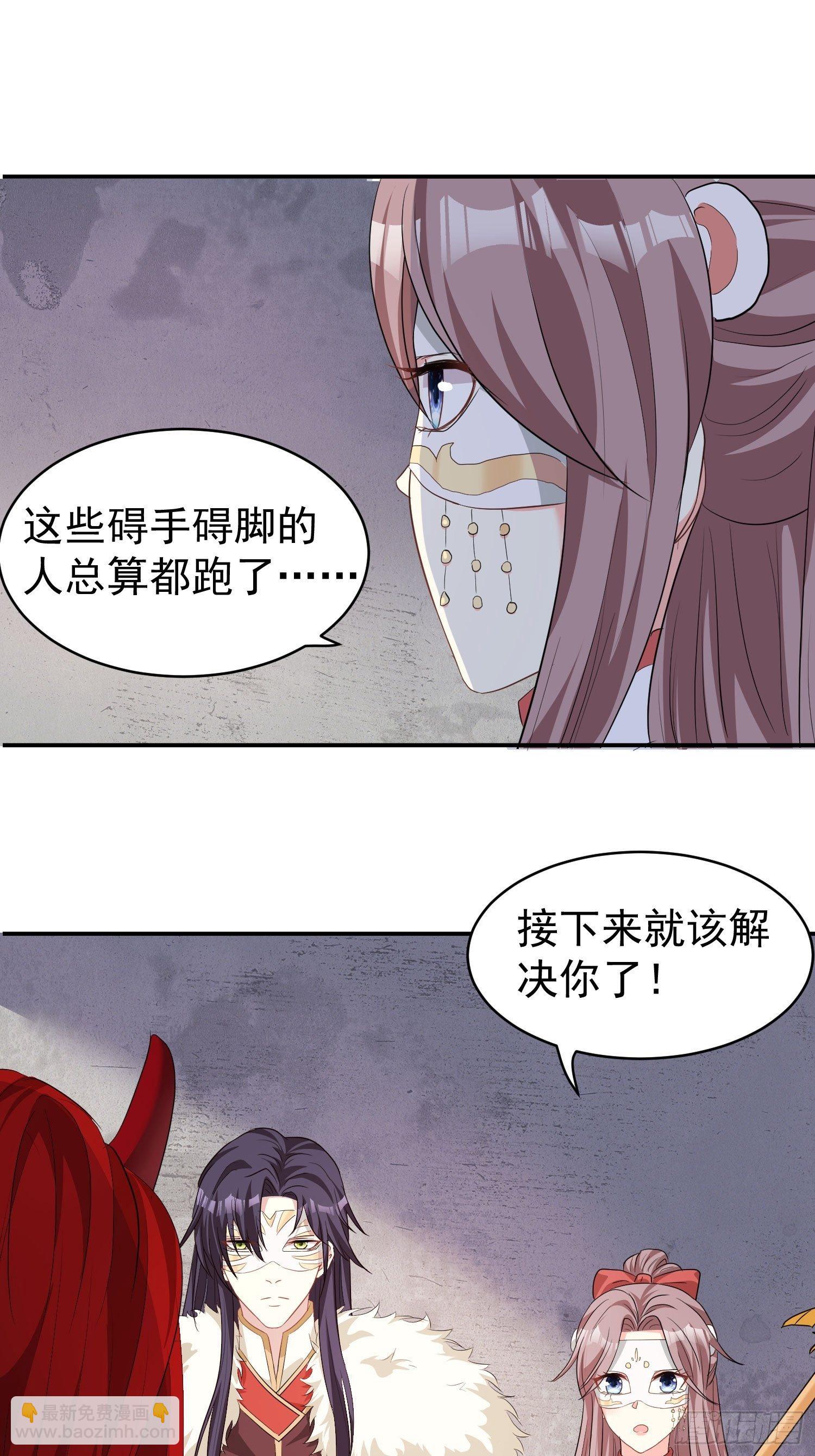 104 乌碧蛇28