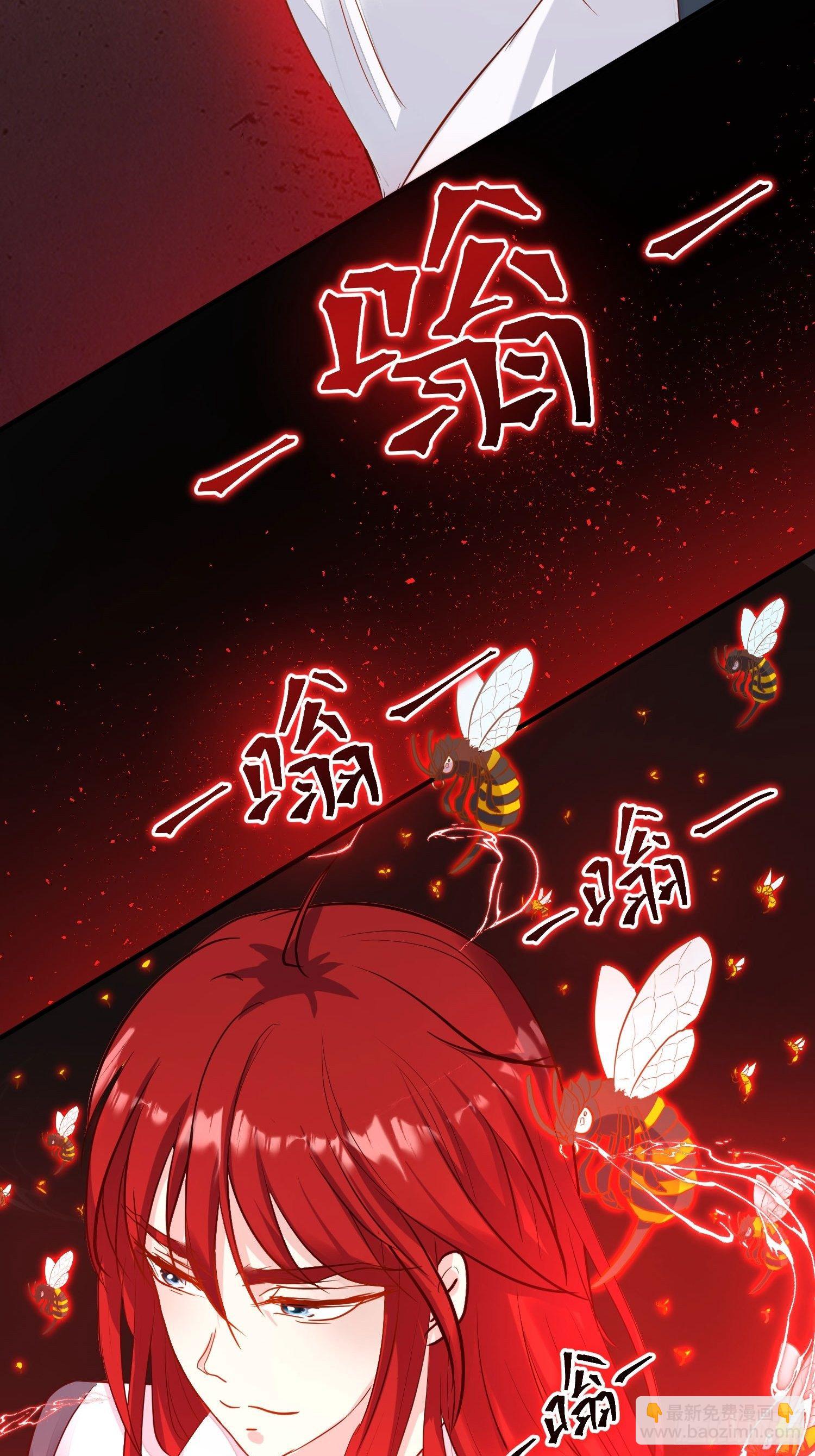 104 乌碧蛇6