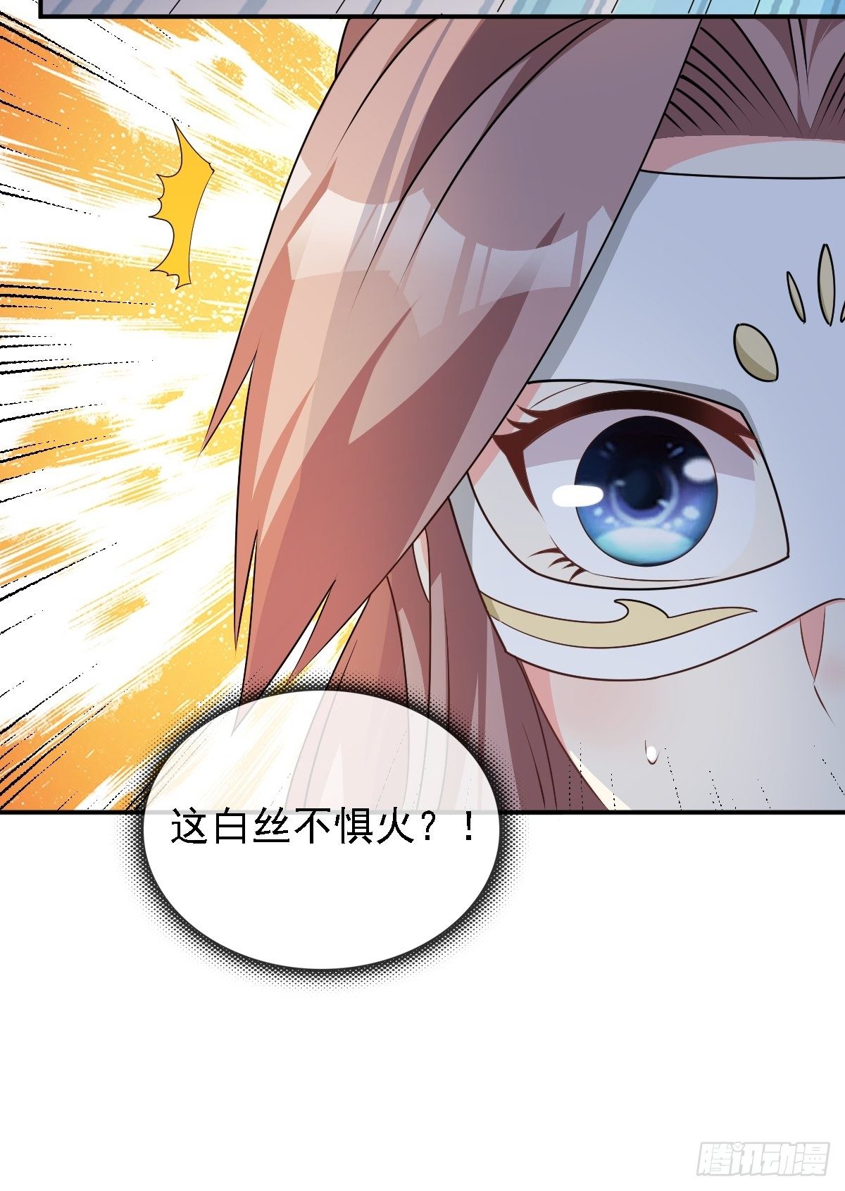 105 御敌12