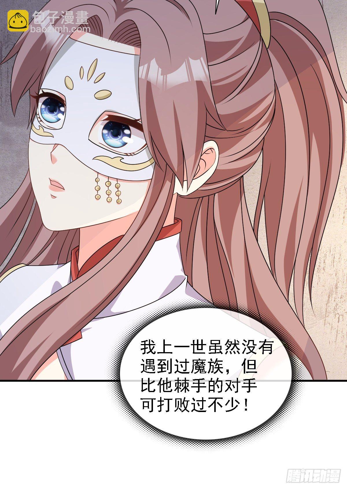 105 御敌18