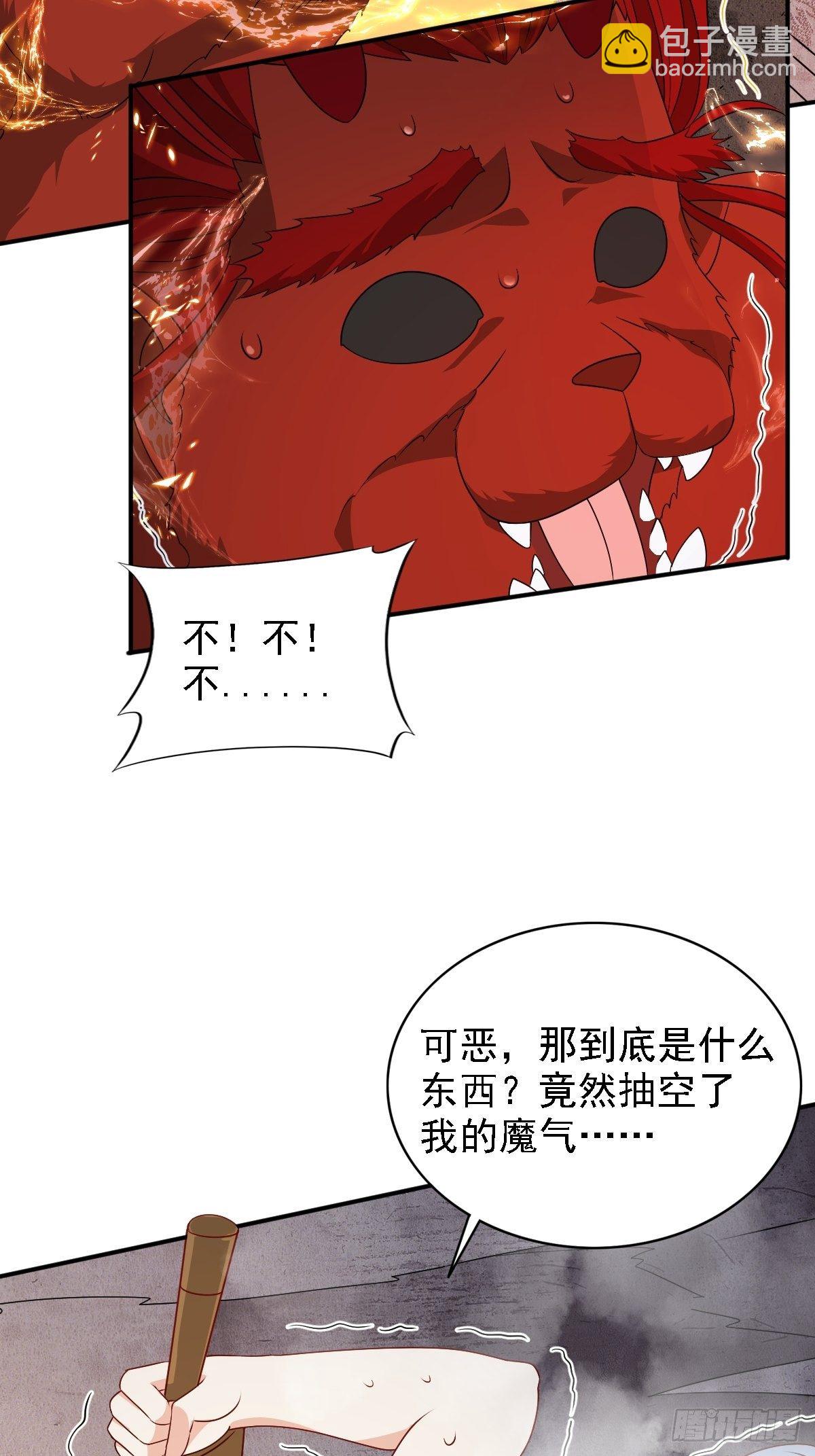 105 御敌23