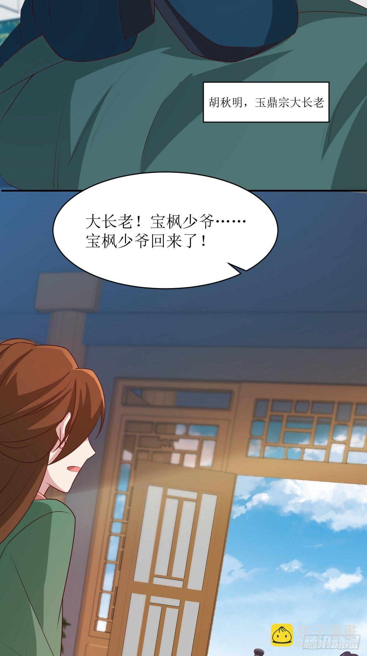107 今天有别的玩法4