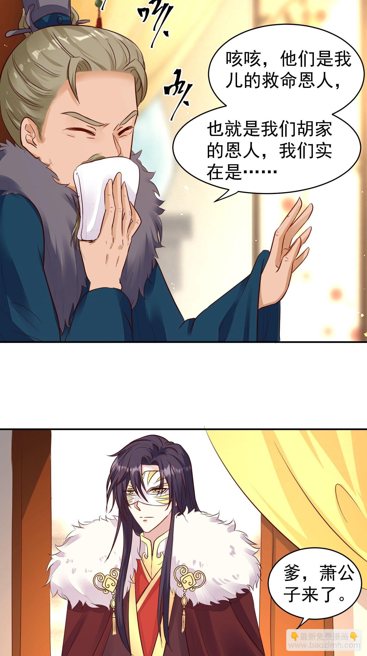 108 糟糕看到不该看的了17
