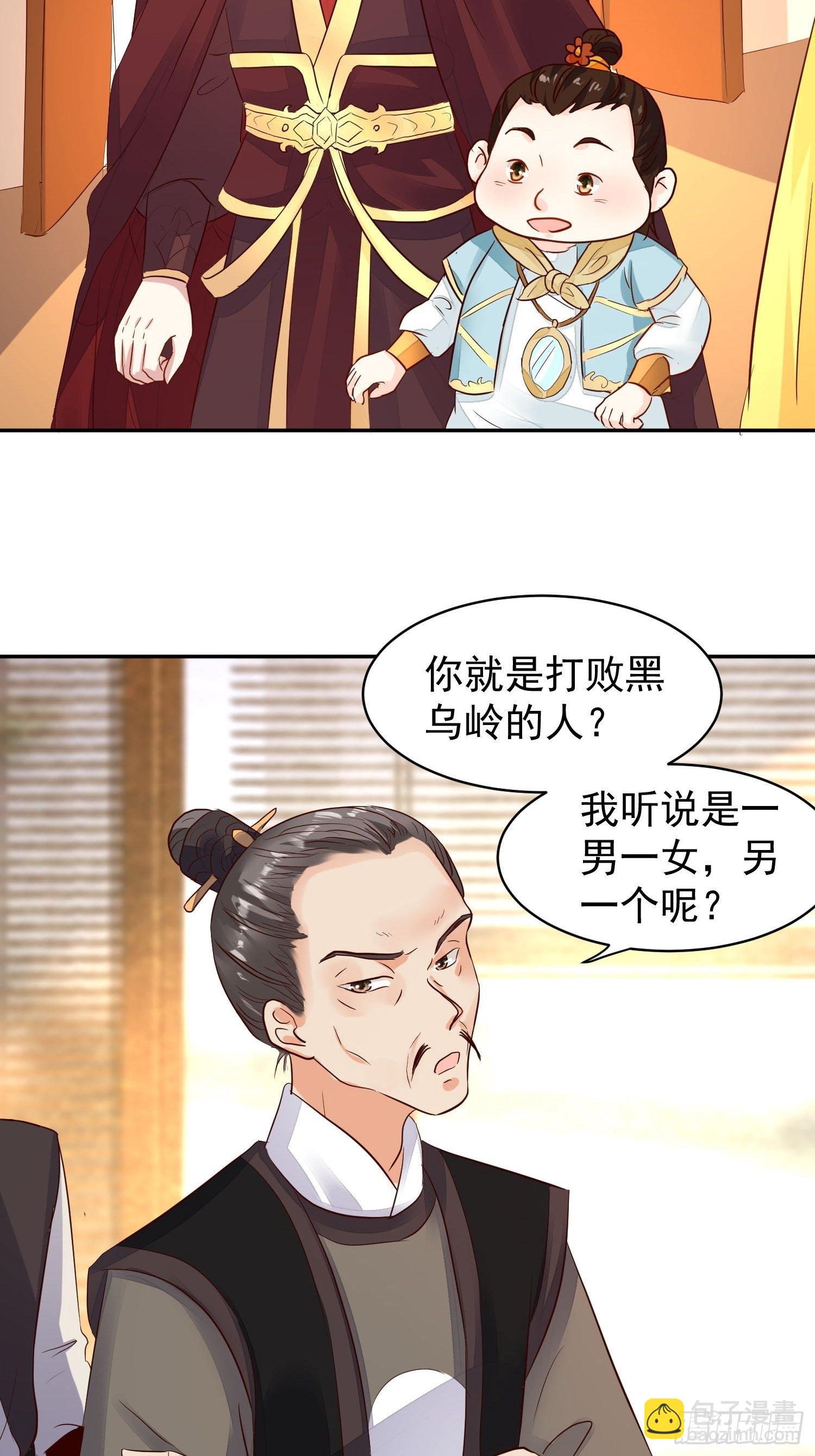 108 糟糕看到不该看的了18