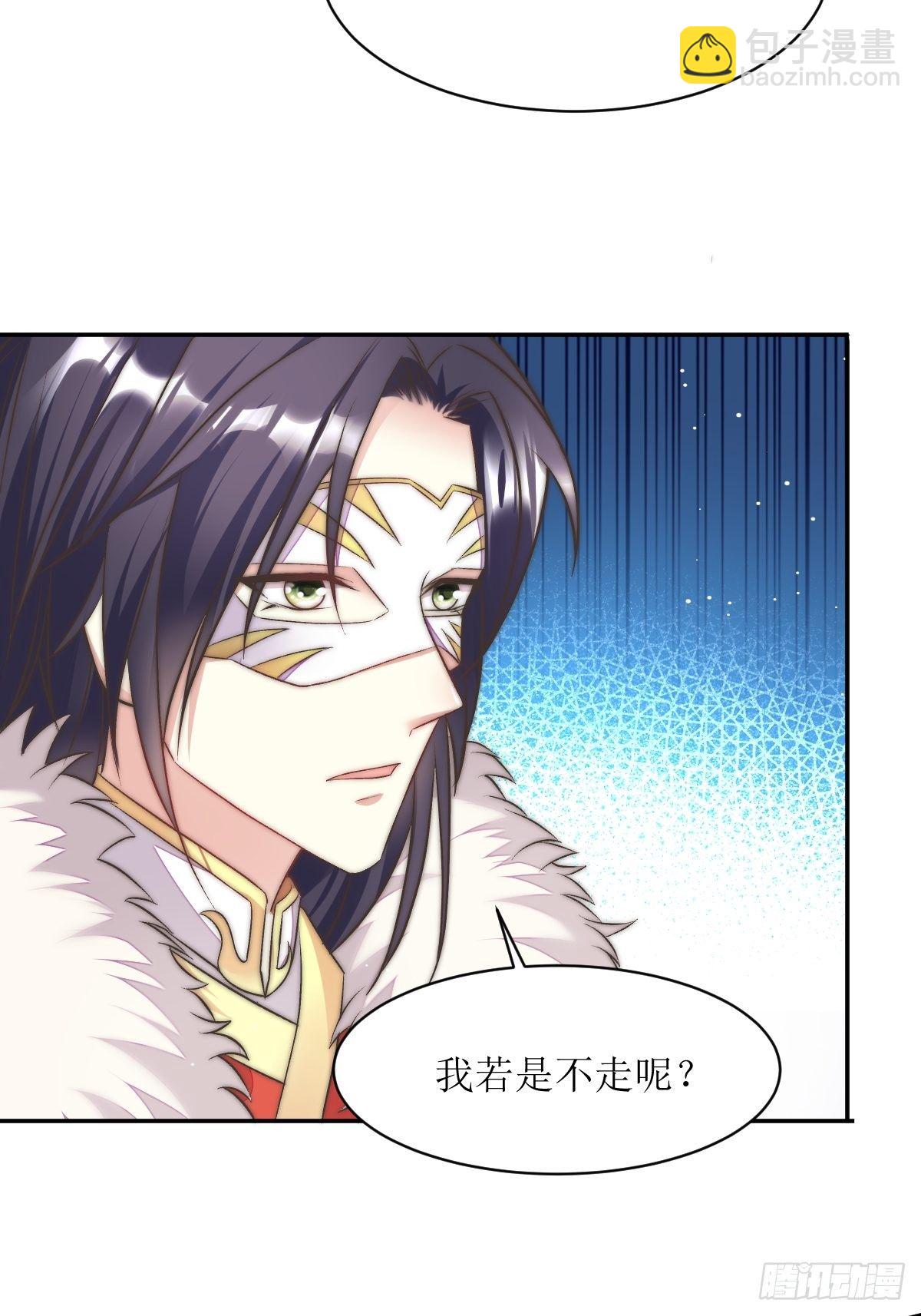 108 糟糕看到不该看的了27