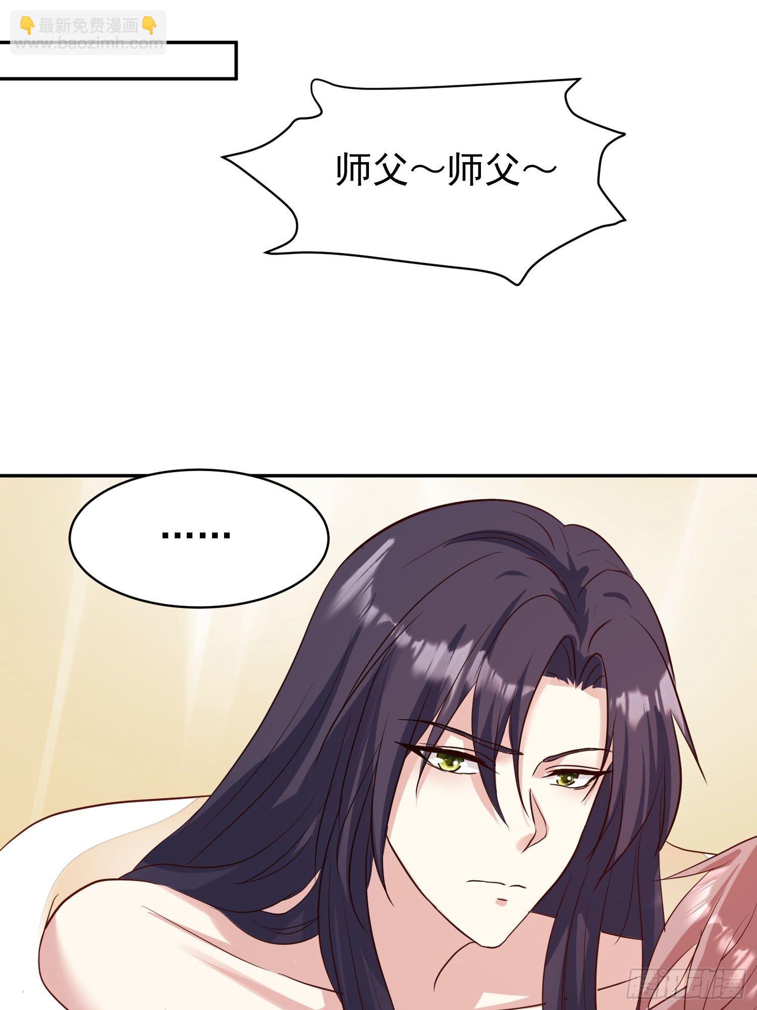 108 糟糕看到不该看的了7