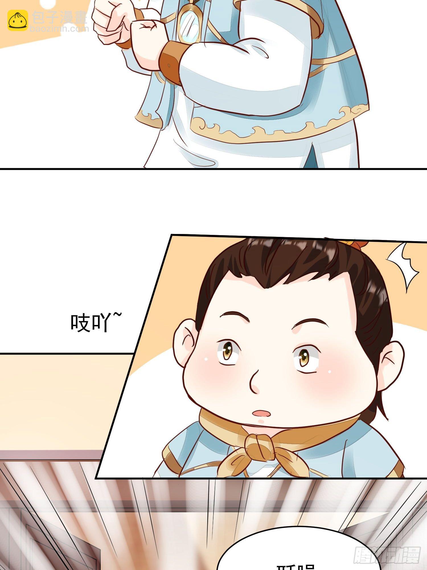 108 糟糕看到不该看的了9