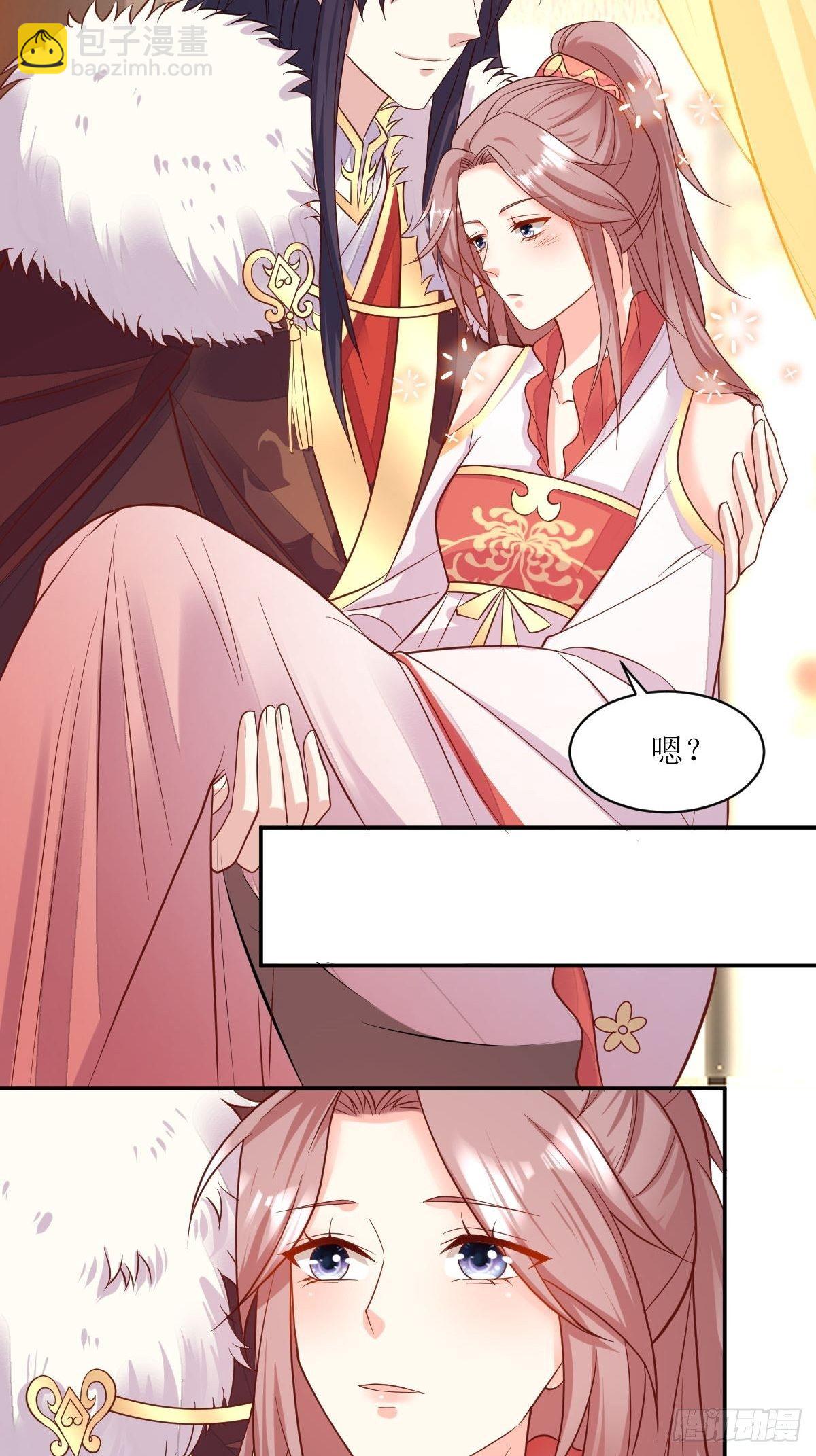 109谁也别想打扰我老婆休息！14