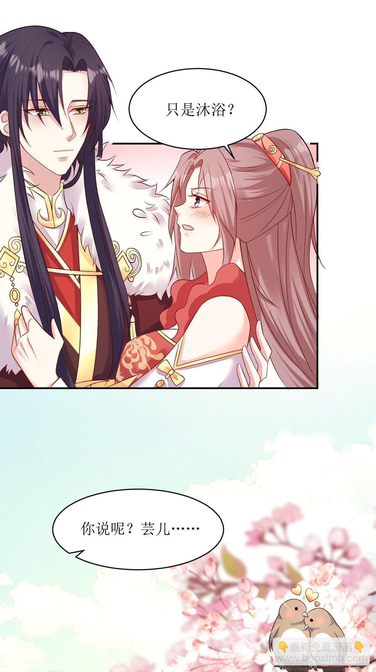 109谁也别想打扰我老婆休息！19