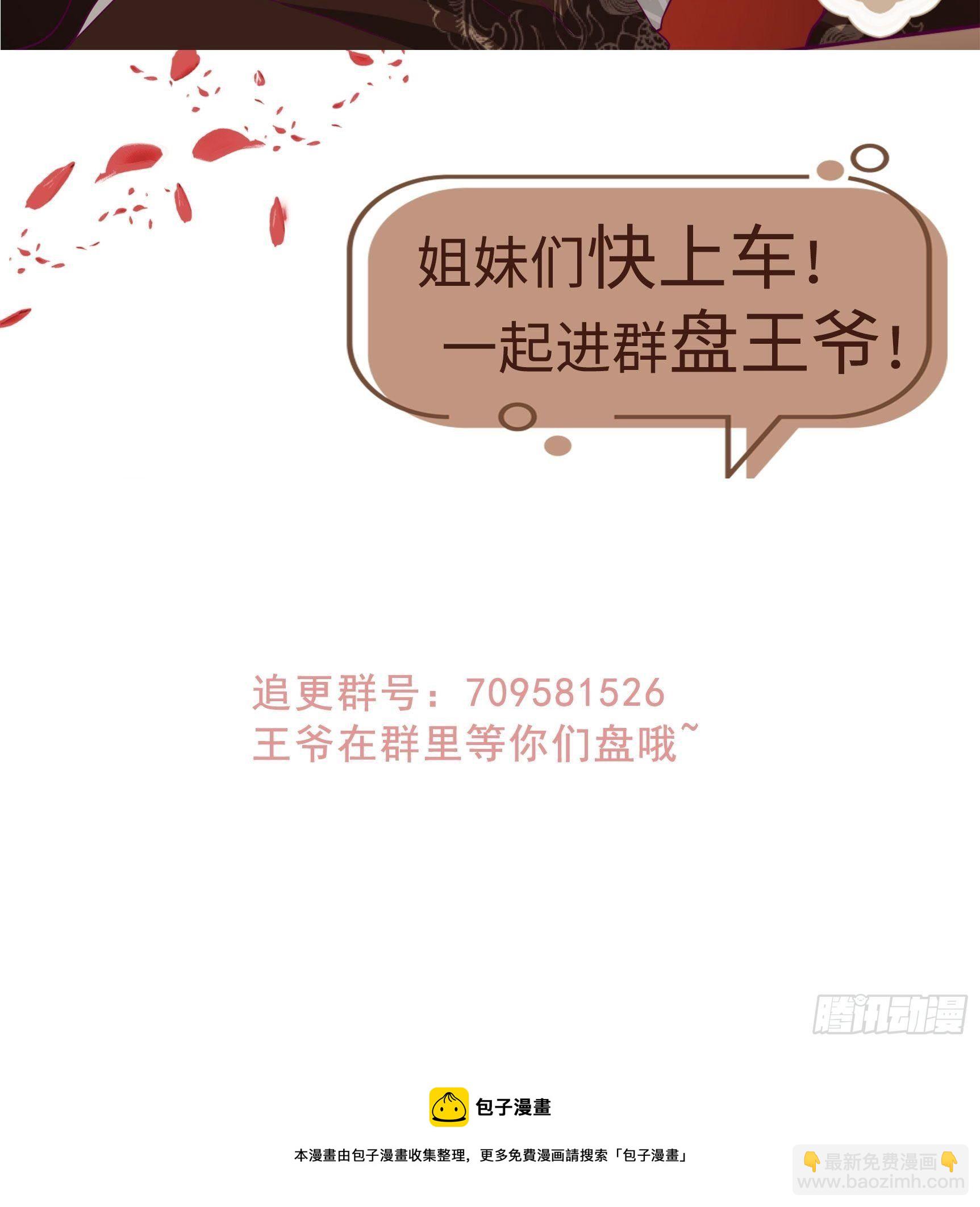 109谁也别想打扰我老婆休息！23