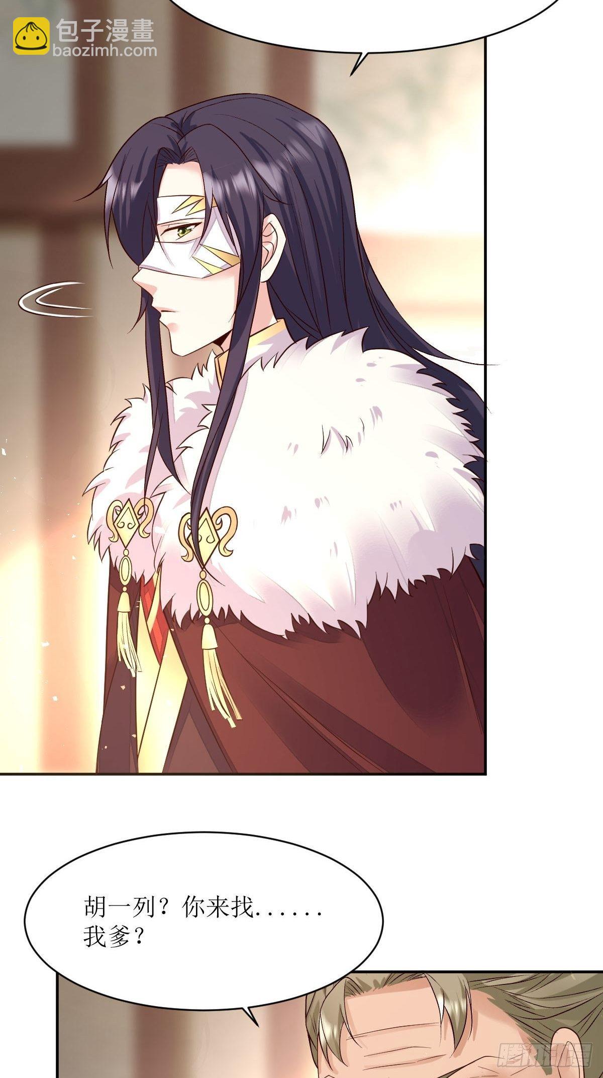 109谁也别想打扰我老婆休息！4