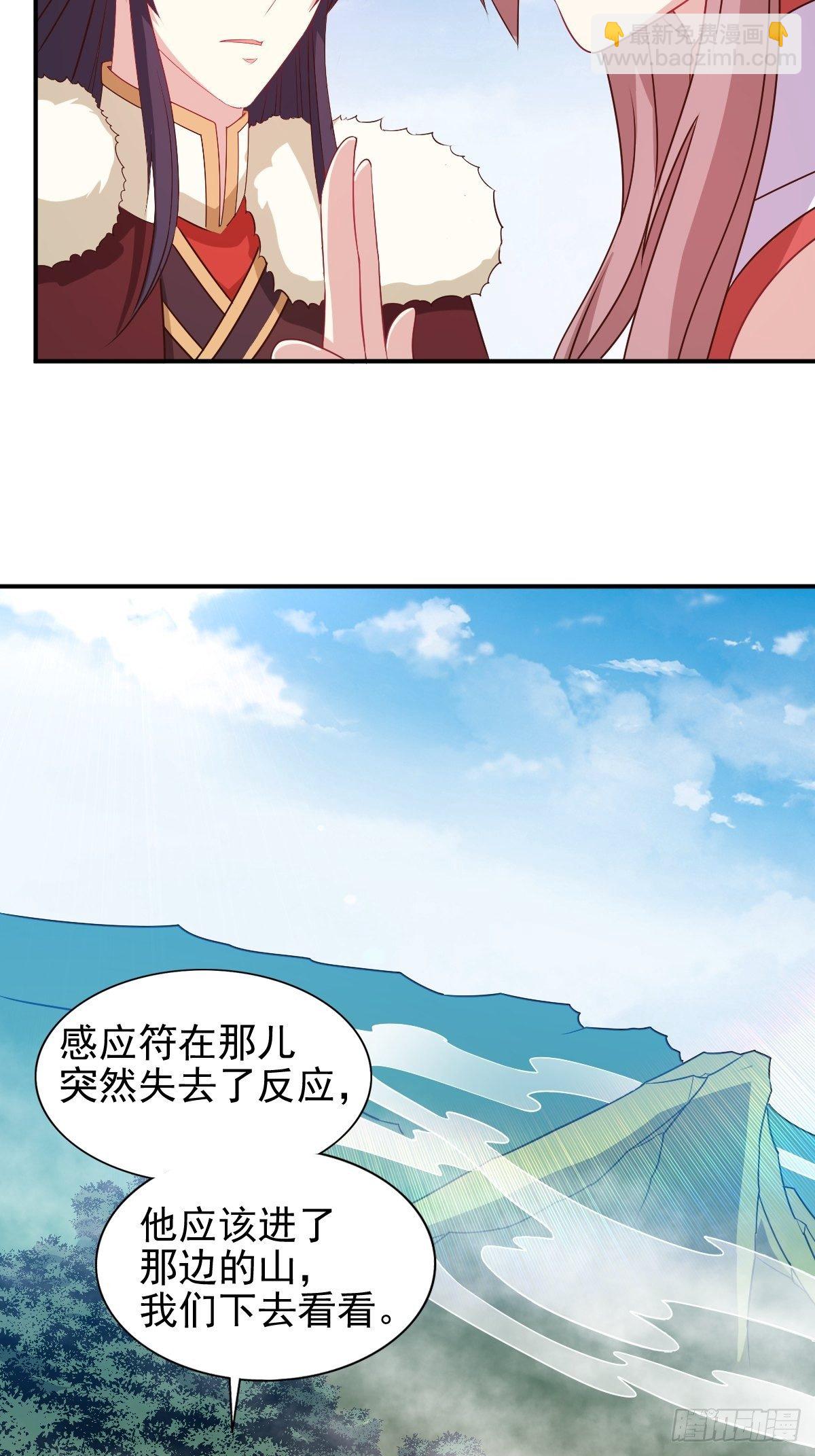 110 赏花宴上的阴谋29