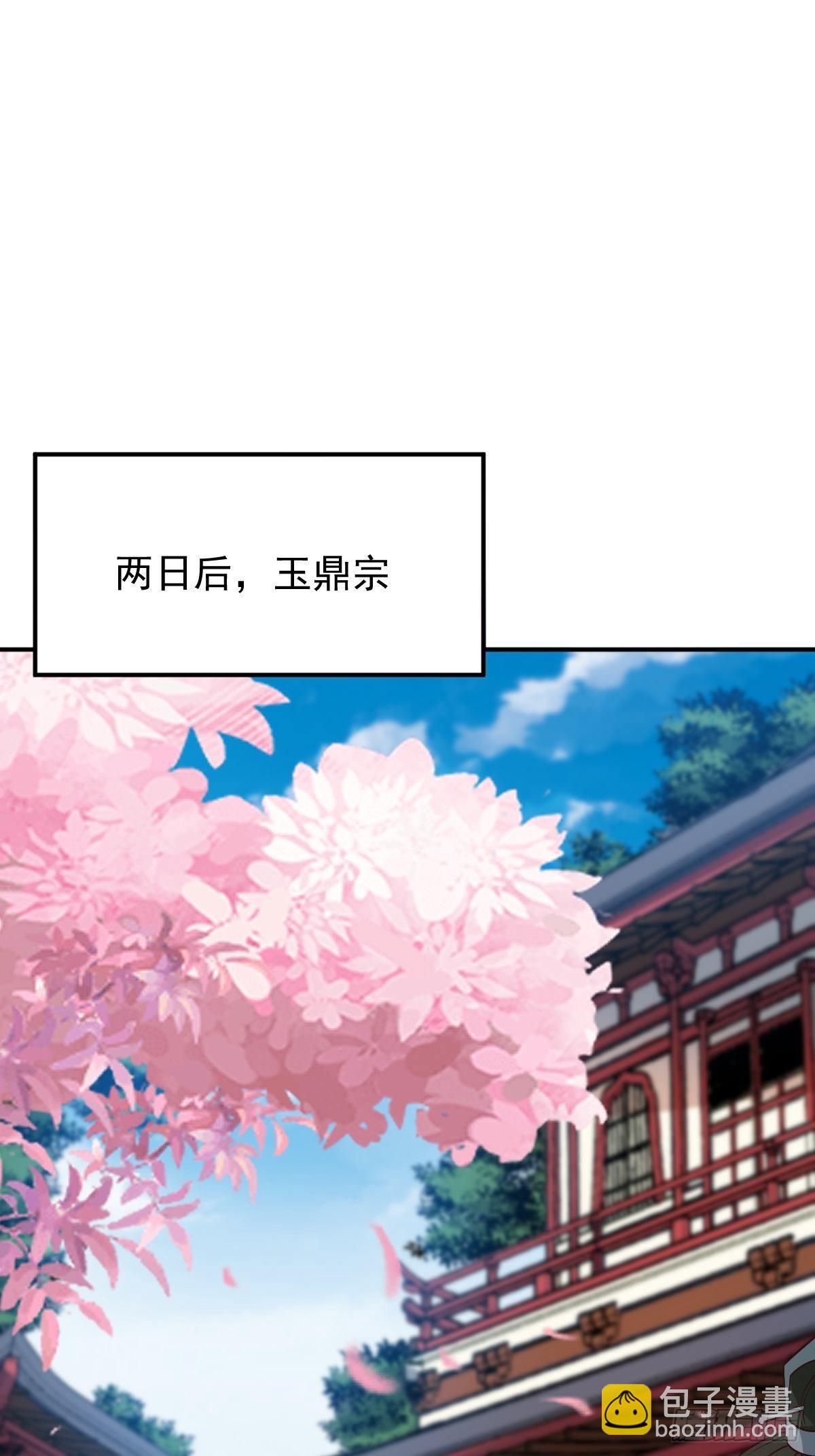 110 赏花宴上的阴谋8