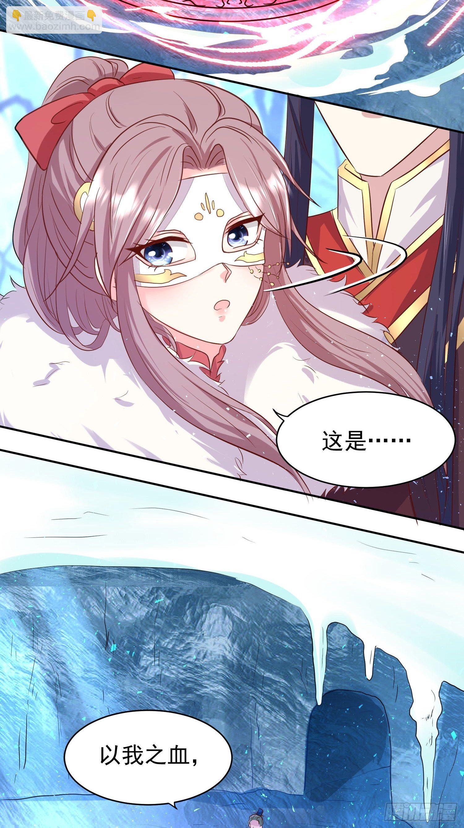 111夫妻情趣21