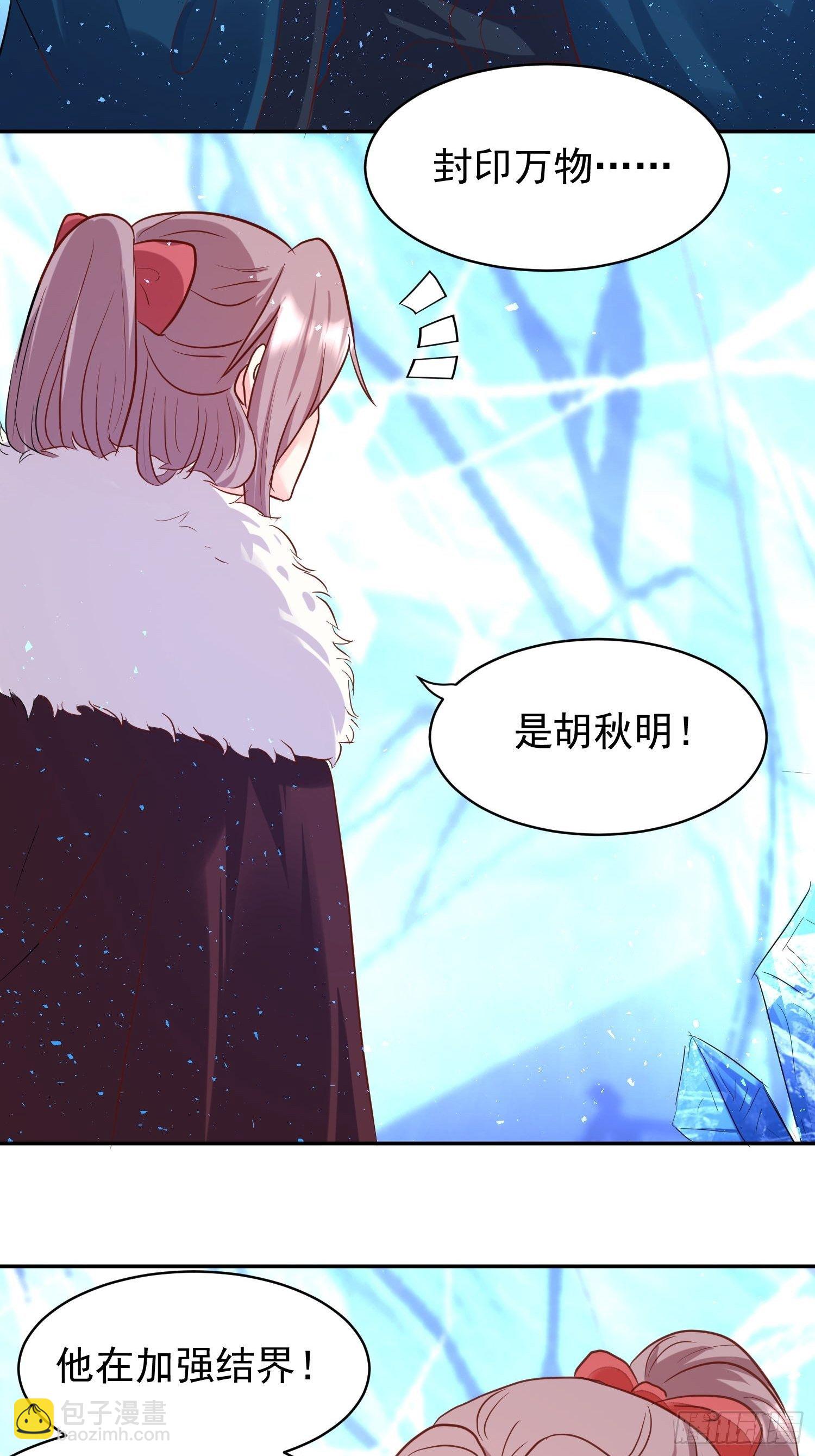 111夫妻情趣23