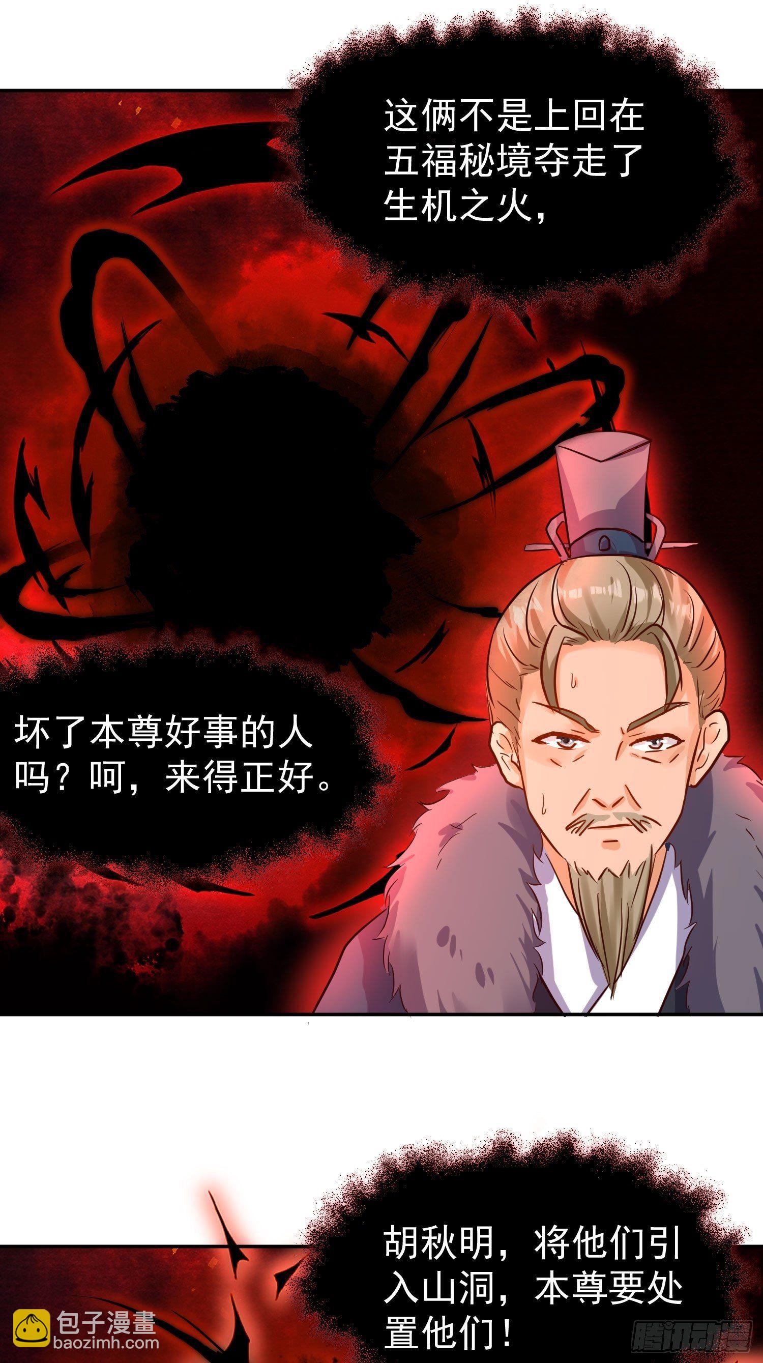 111夫妻情趣26