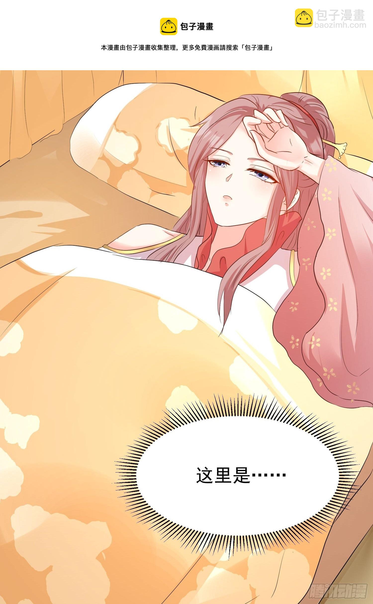 112 媳妇受伤了19