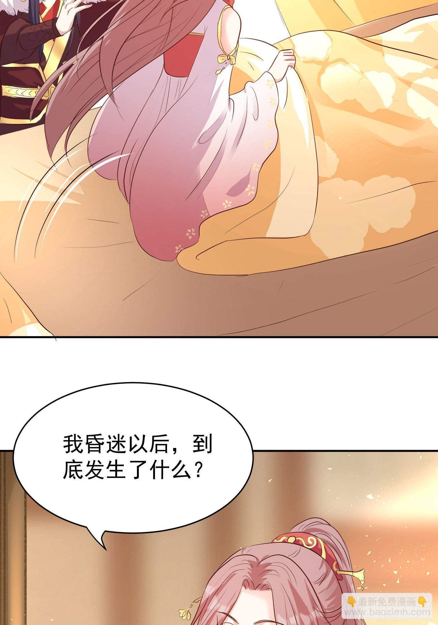 112 媳妇受伤了22