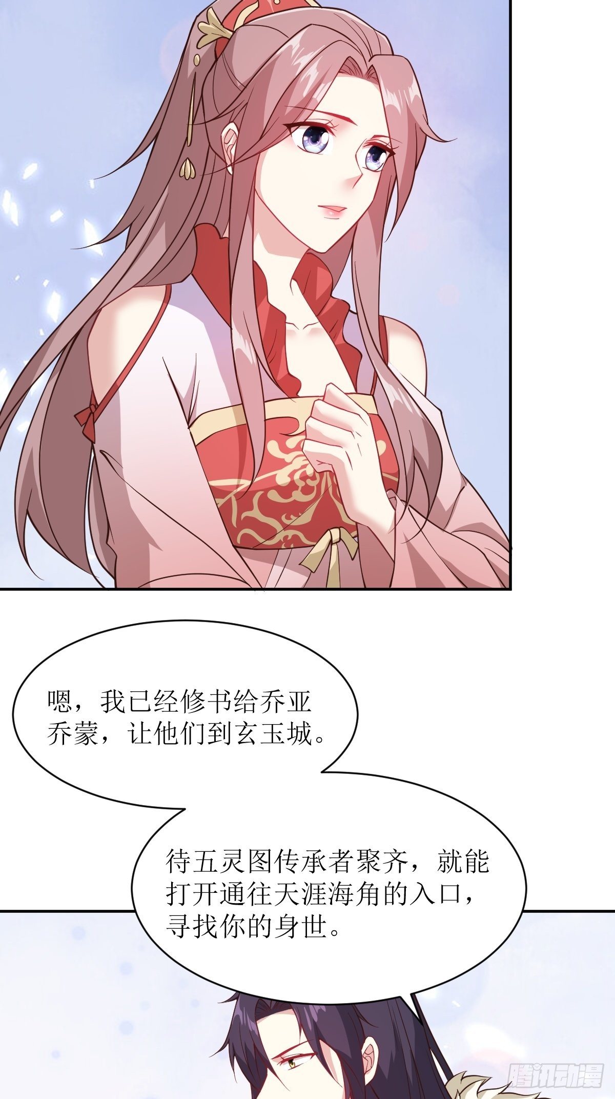 112 媳妇受伤了29