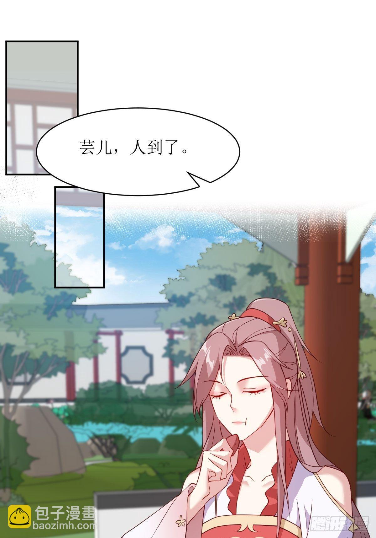 113 等我变得更强11