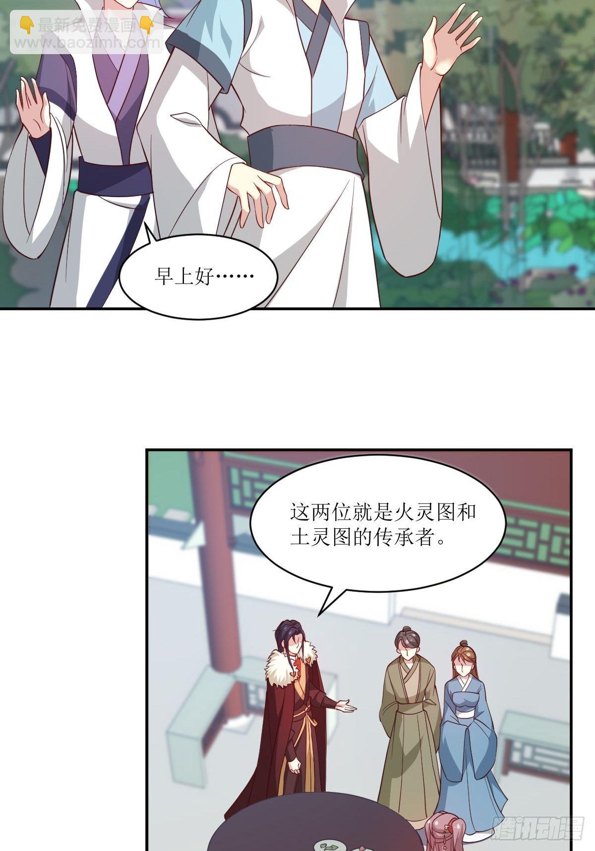 113 等我变得更强14