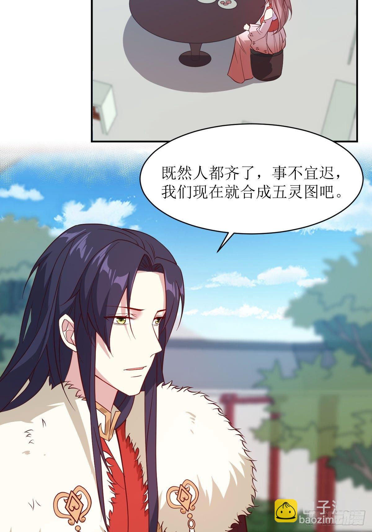 113 等我变得更强15