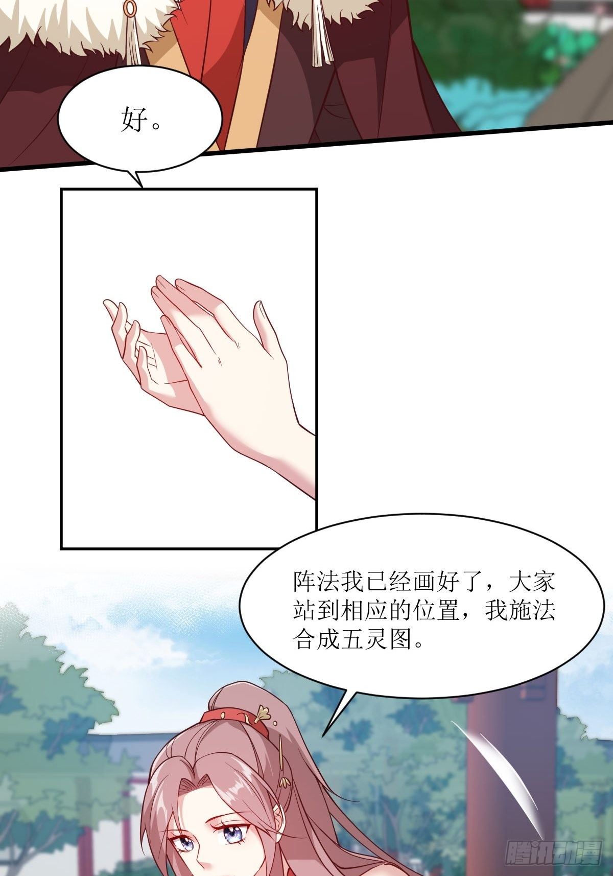 113 等我变得更强16