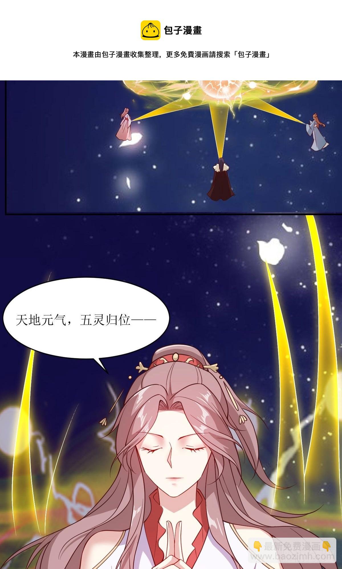 113 等我变得更强18