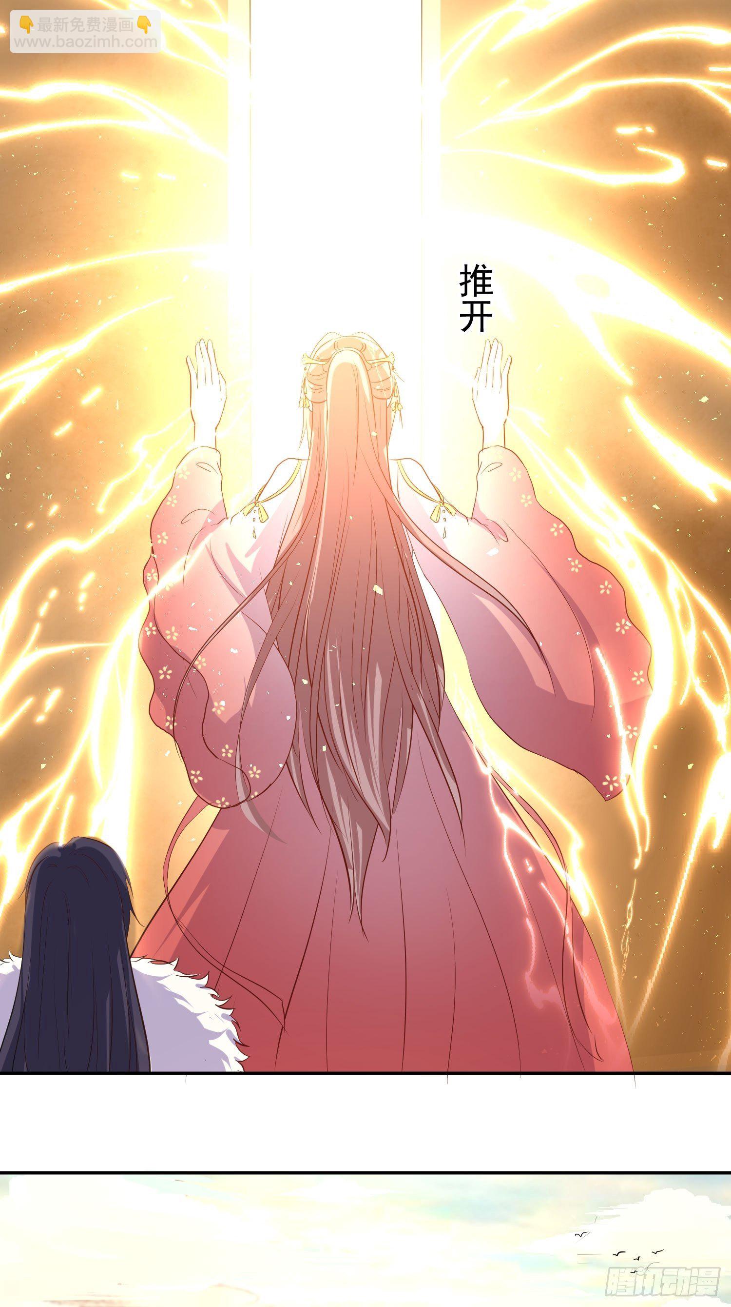 113 等我变得更强23