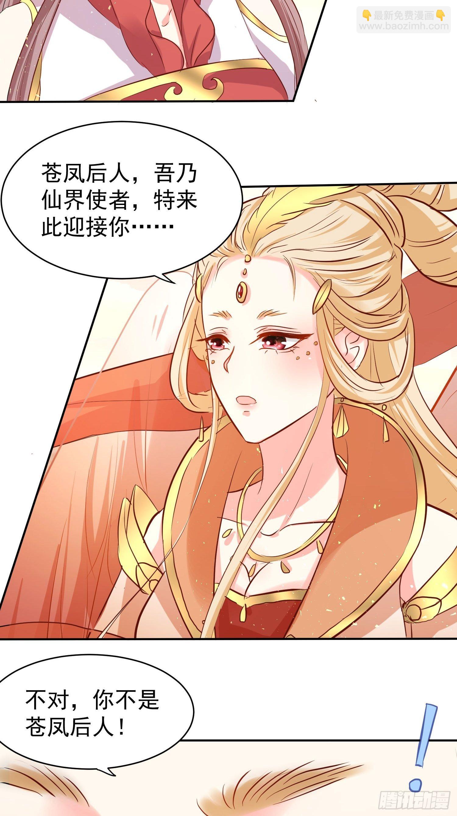113 等我变得更强26