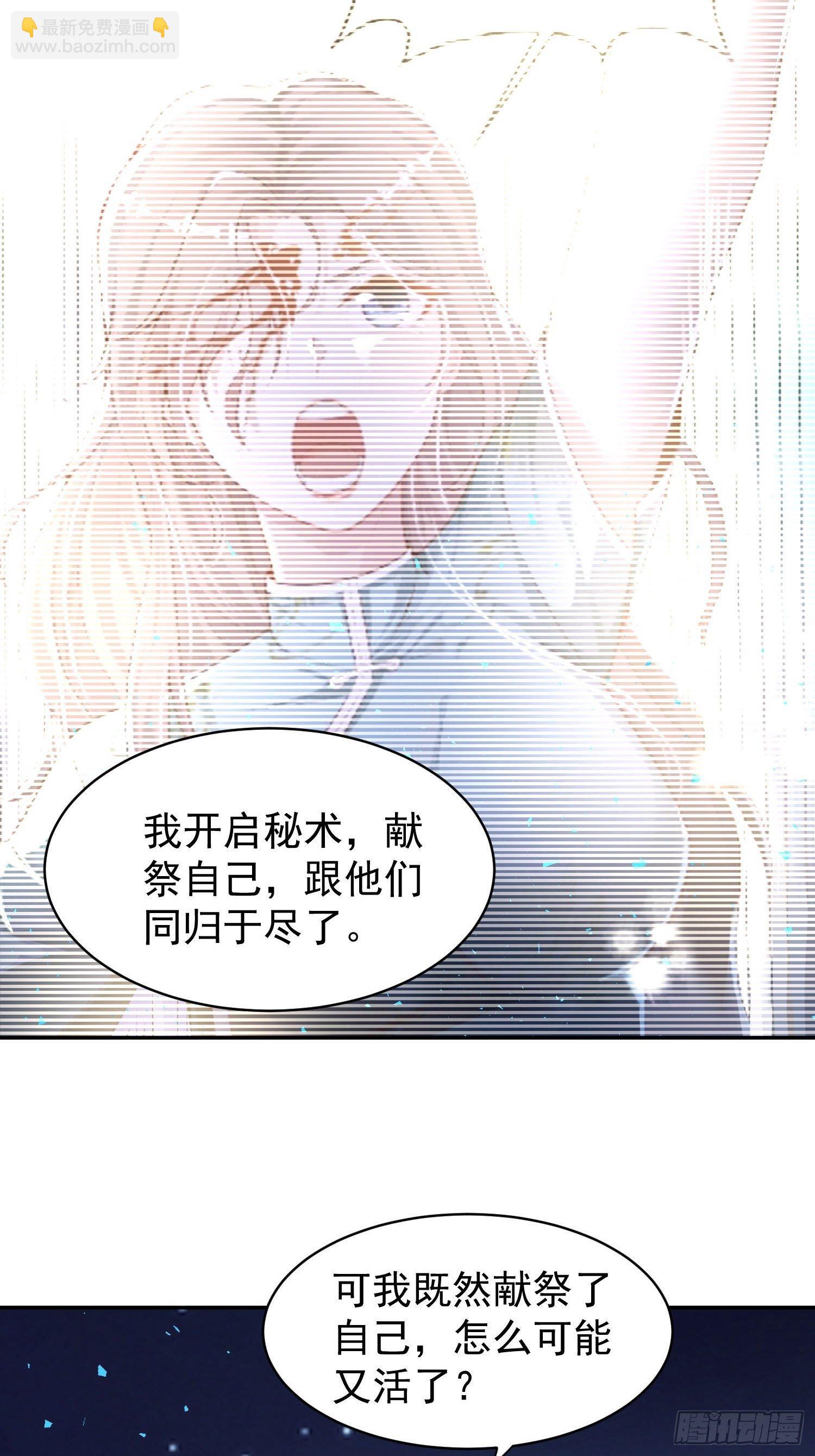 114 幻境？10