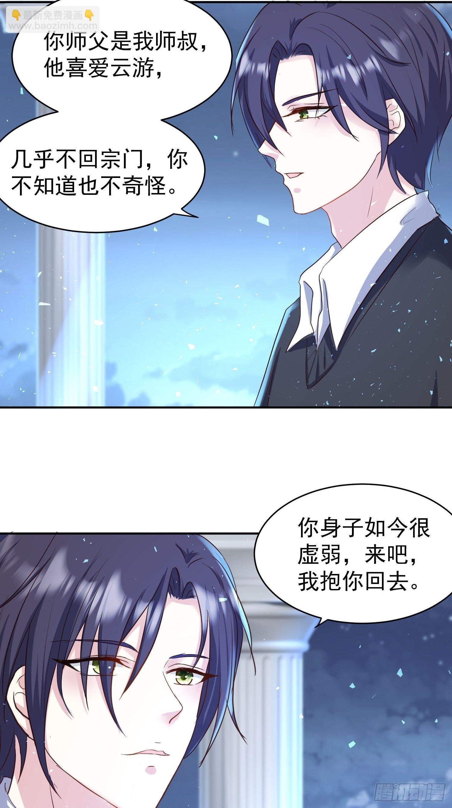 114 幻境？17
