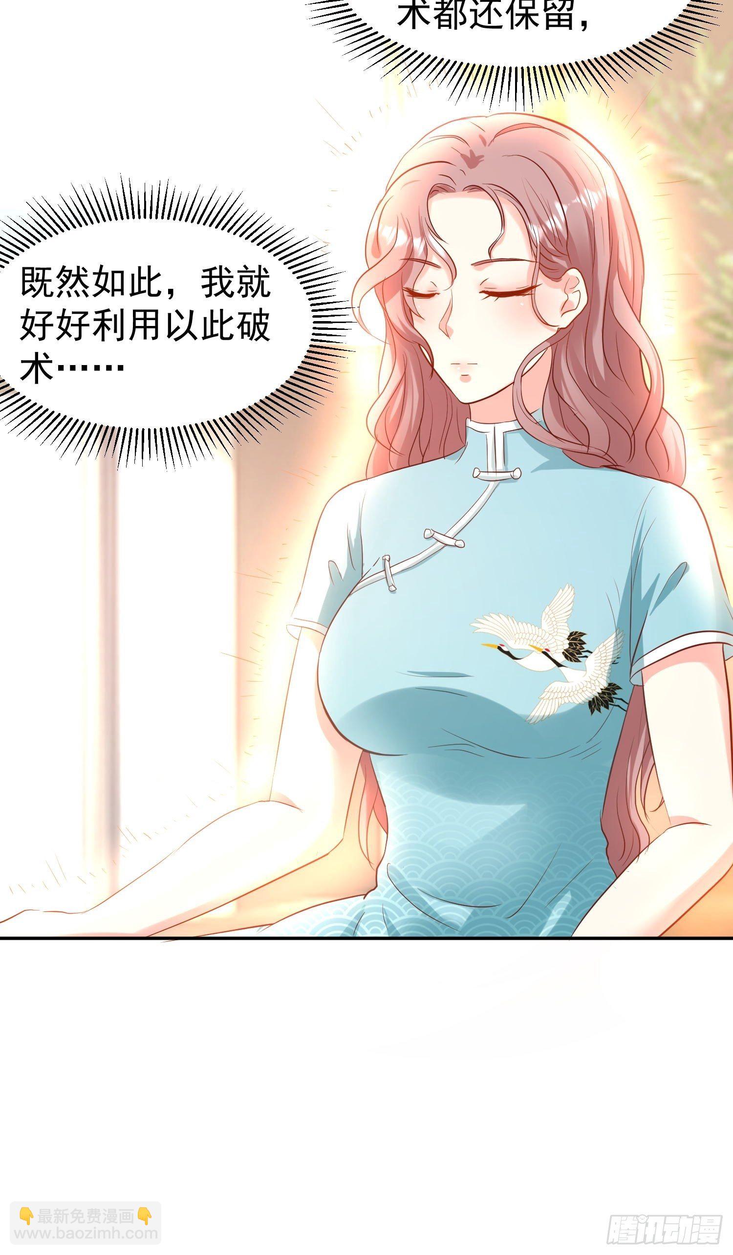 114 幻境？22