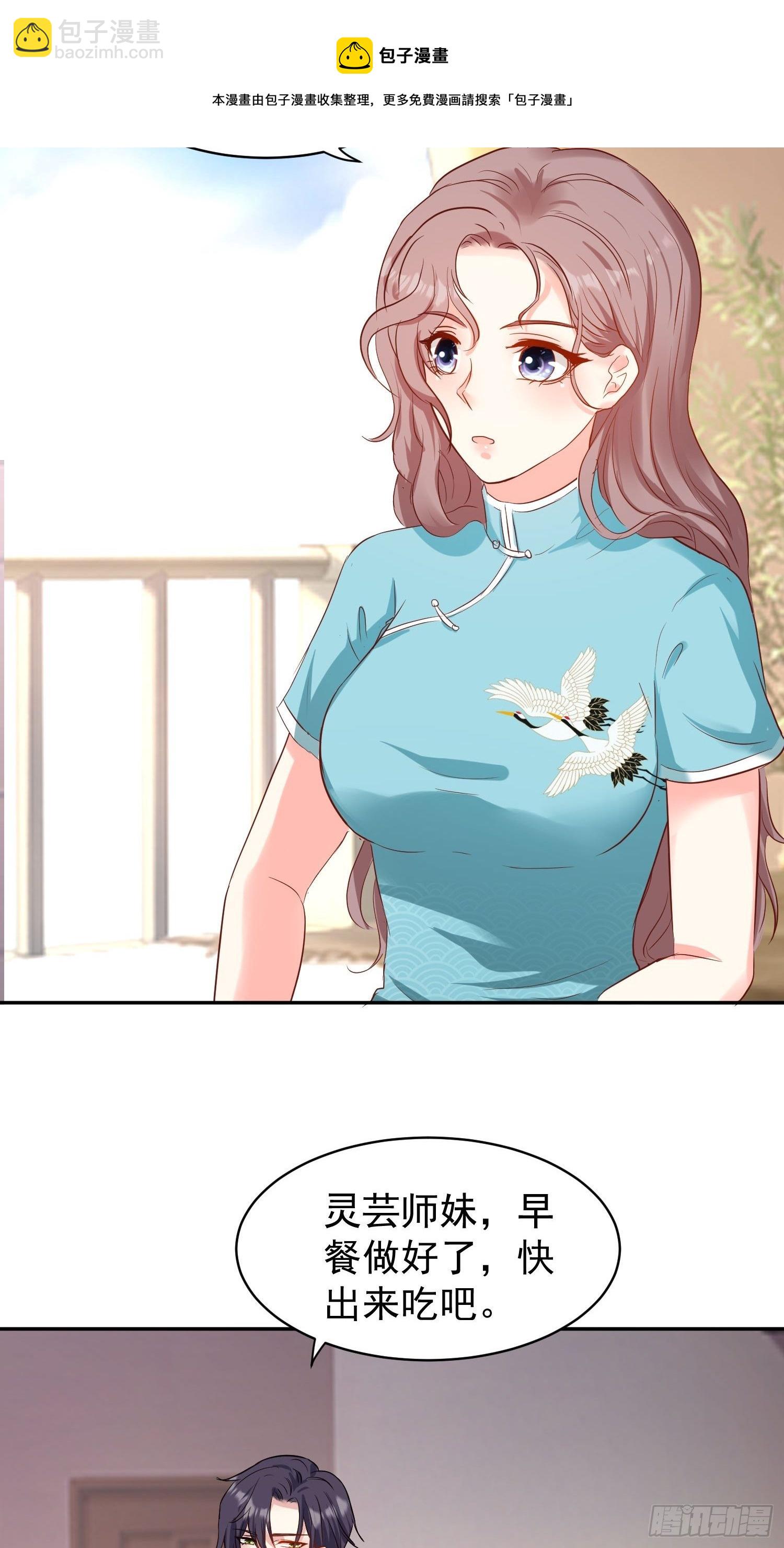 114 幻境？25