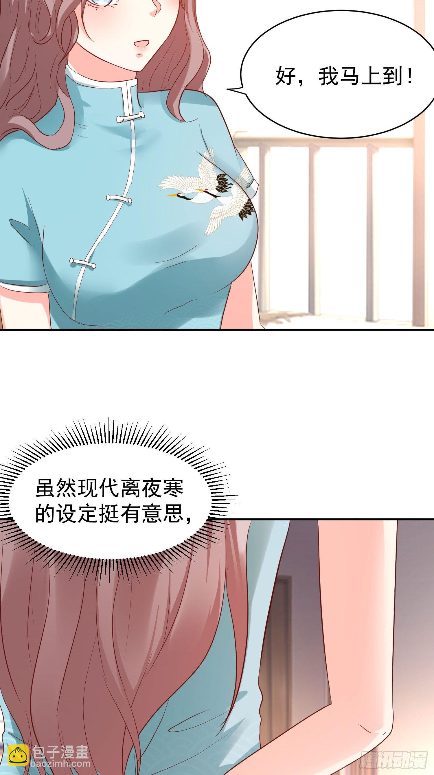 114 幻境？27