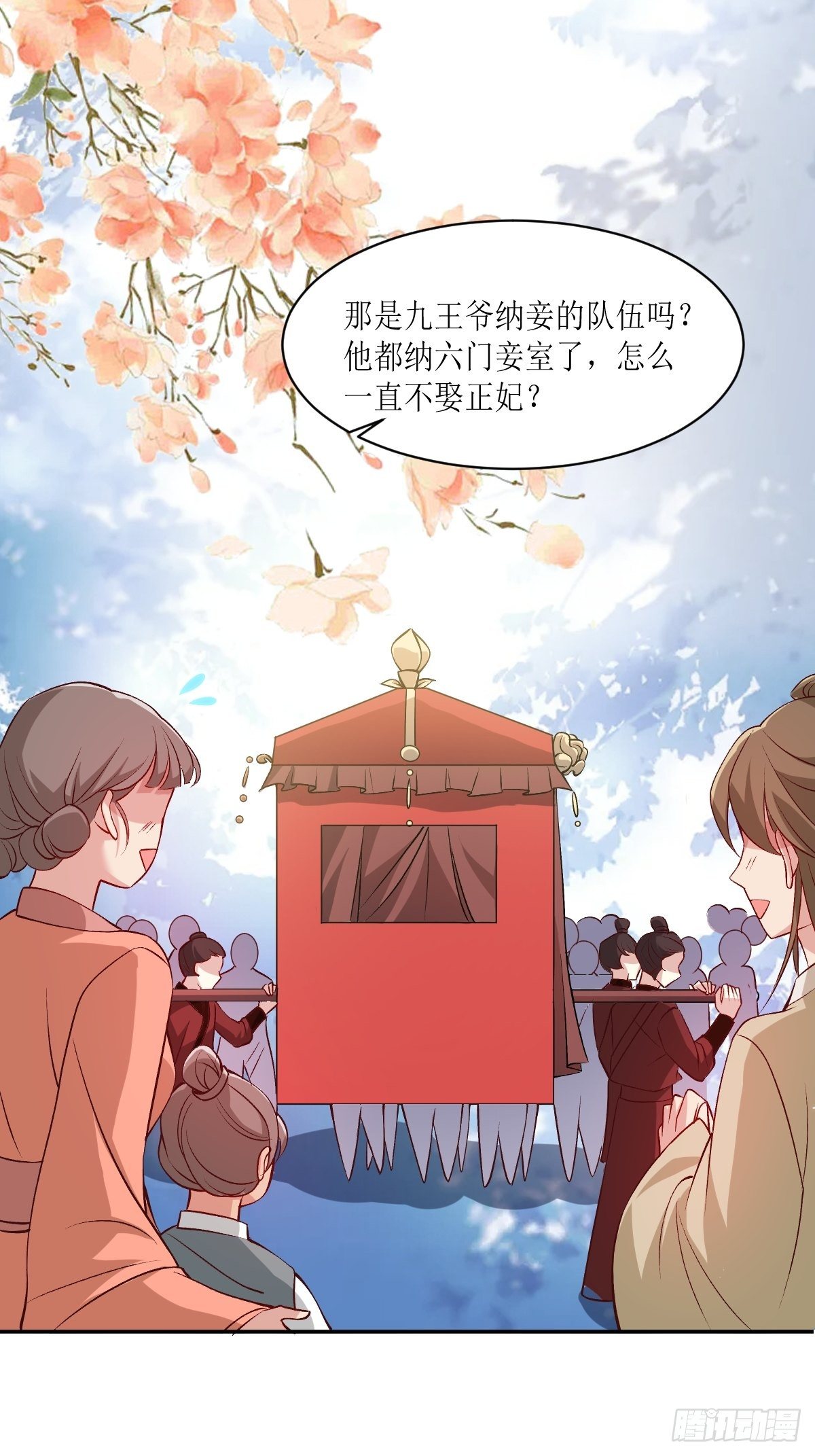 115 洞房15