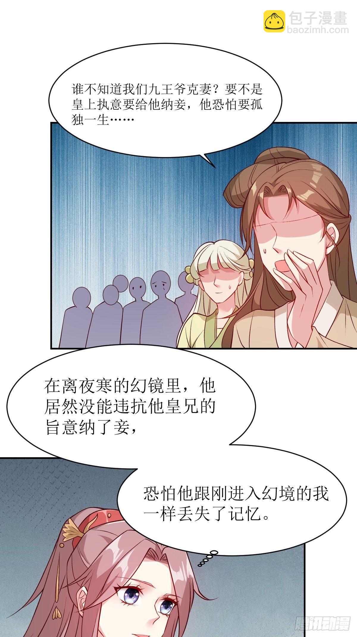 115 洞房16