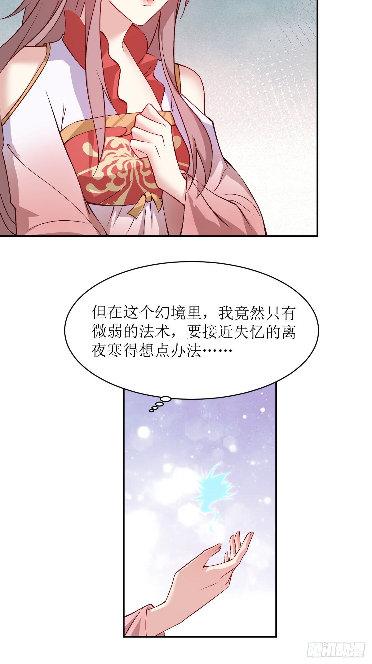 115 洞房17
