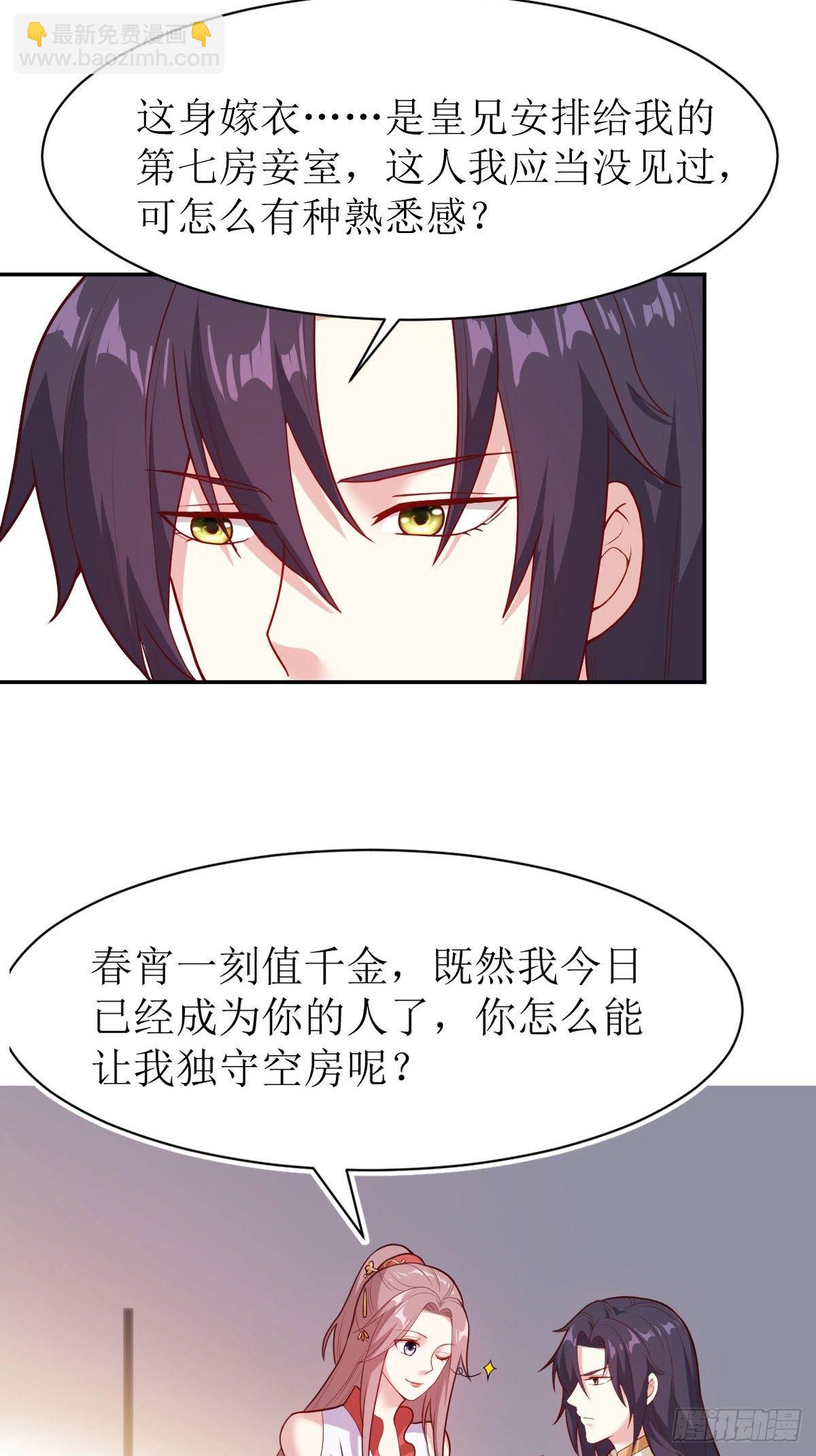 115 洞房25