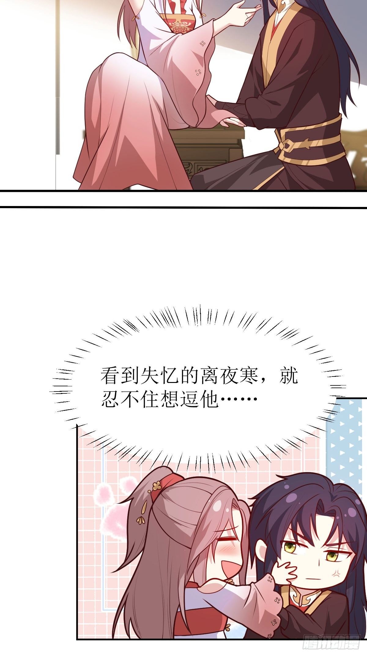 115 洞房26