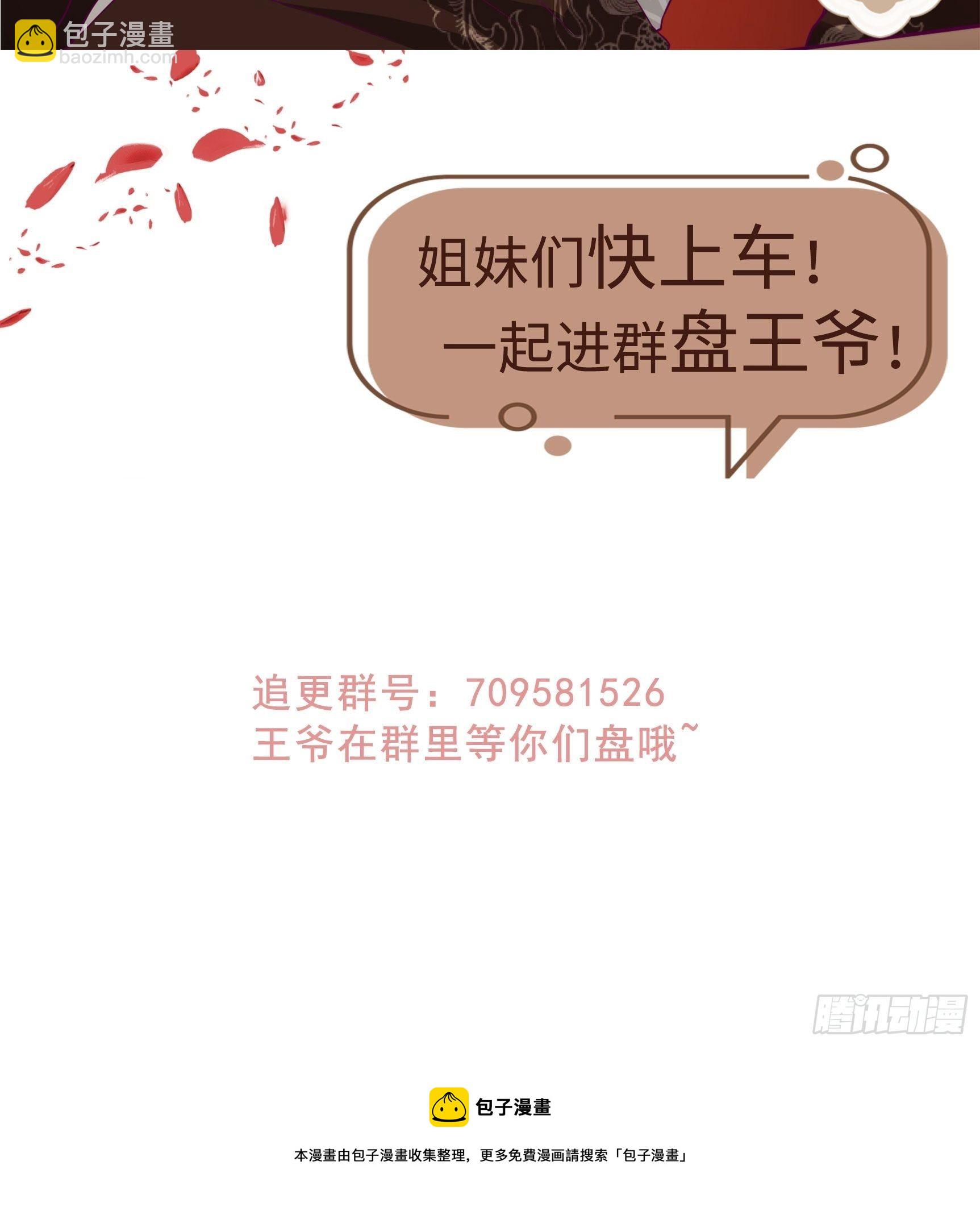 115 洞房32