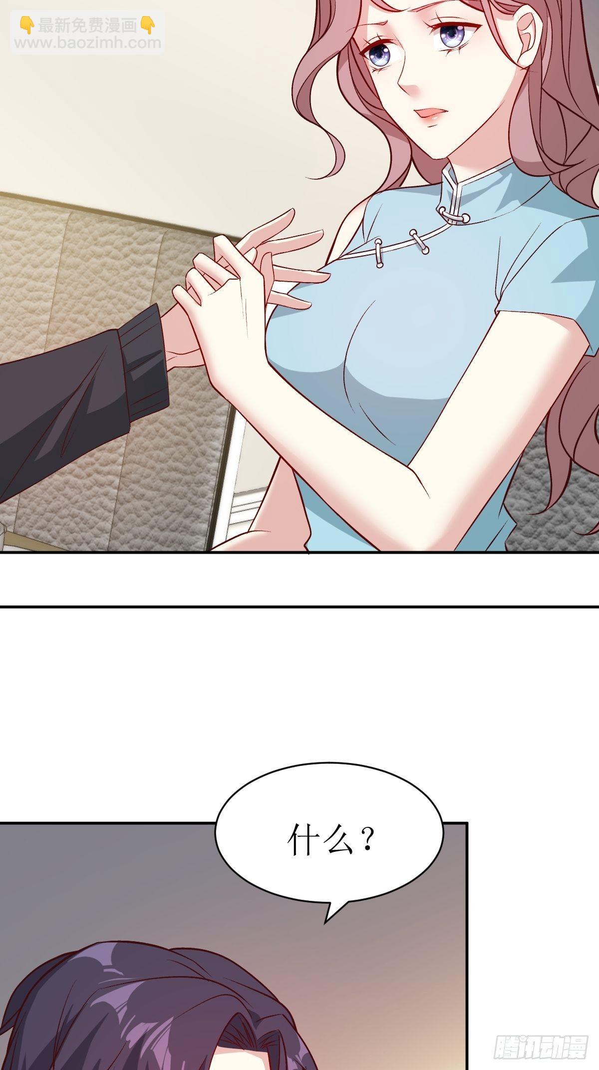 115 洞房6