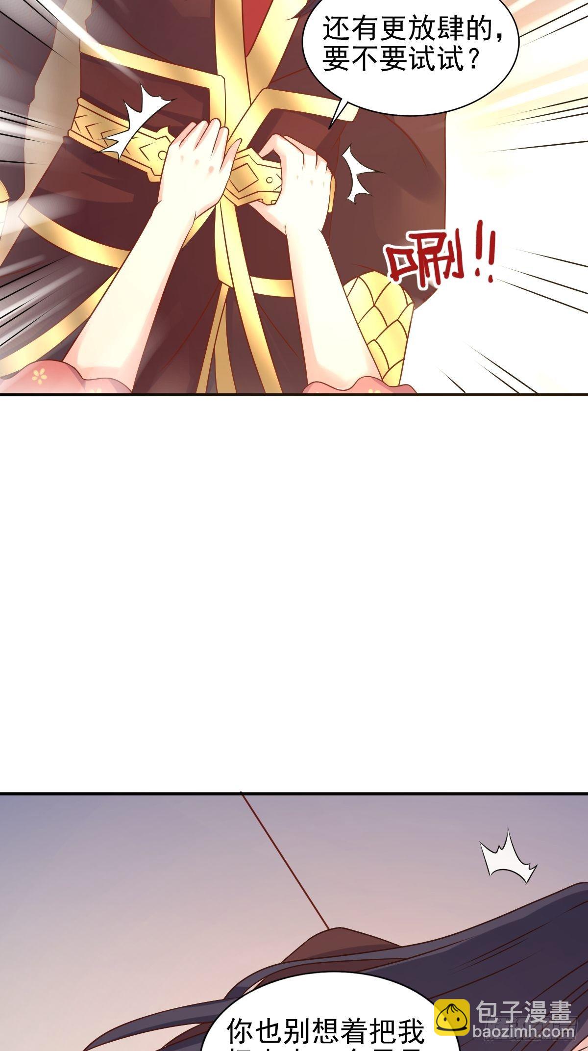 116 放肆13