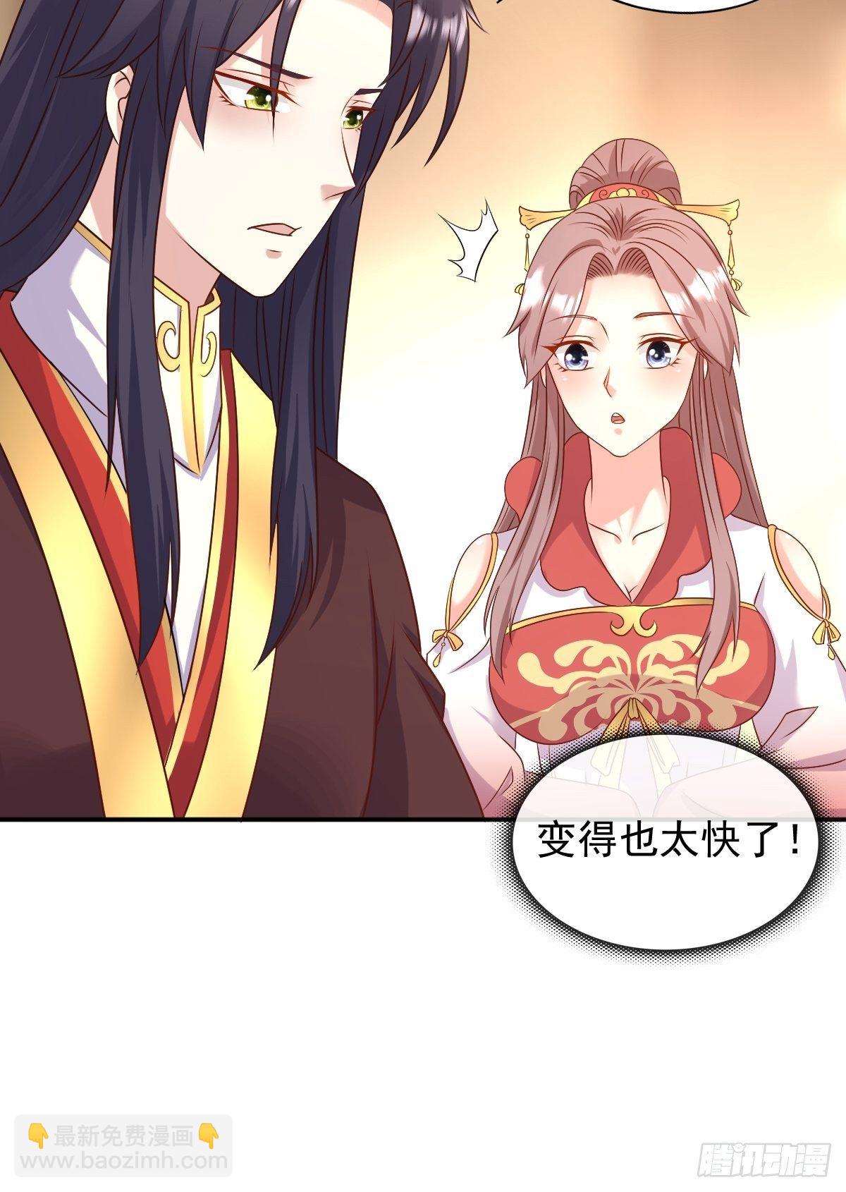 116 放肆35