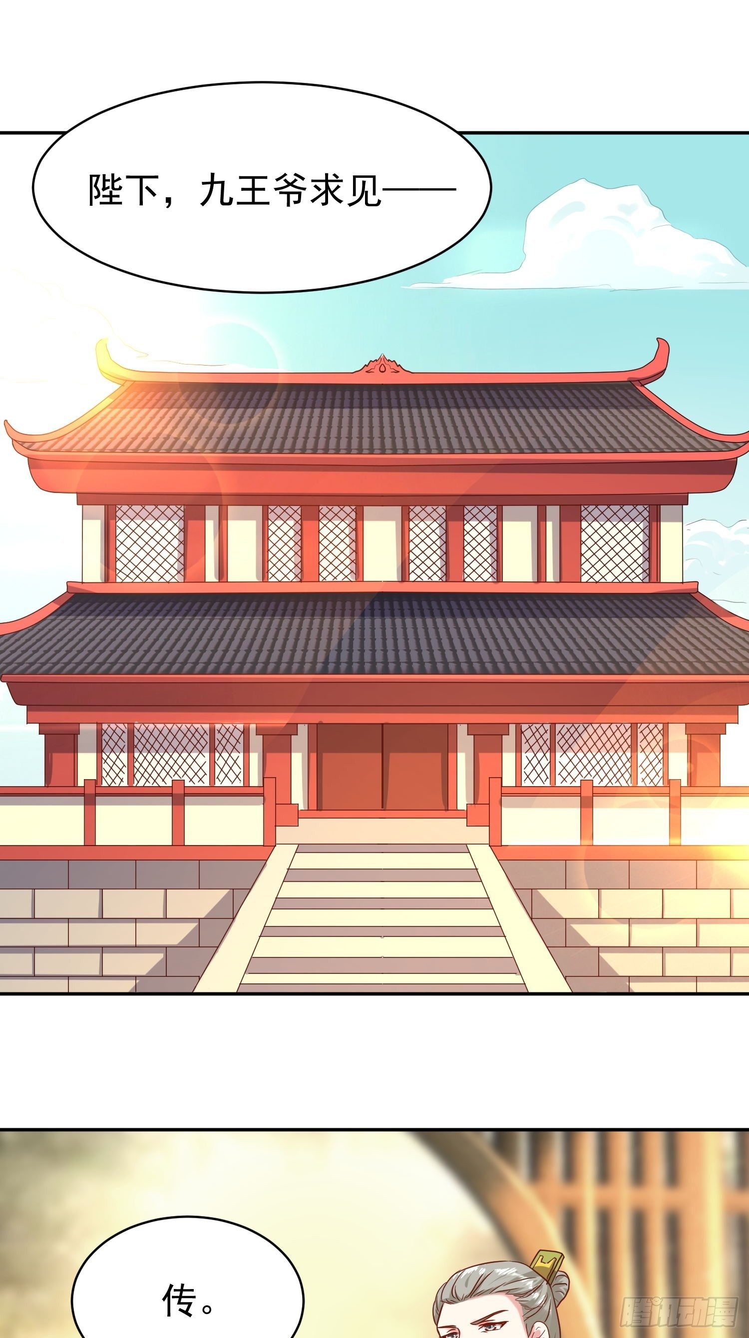 117 一招毙命1