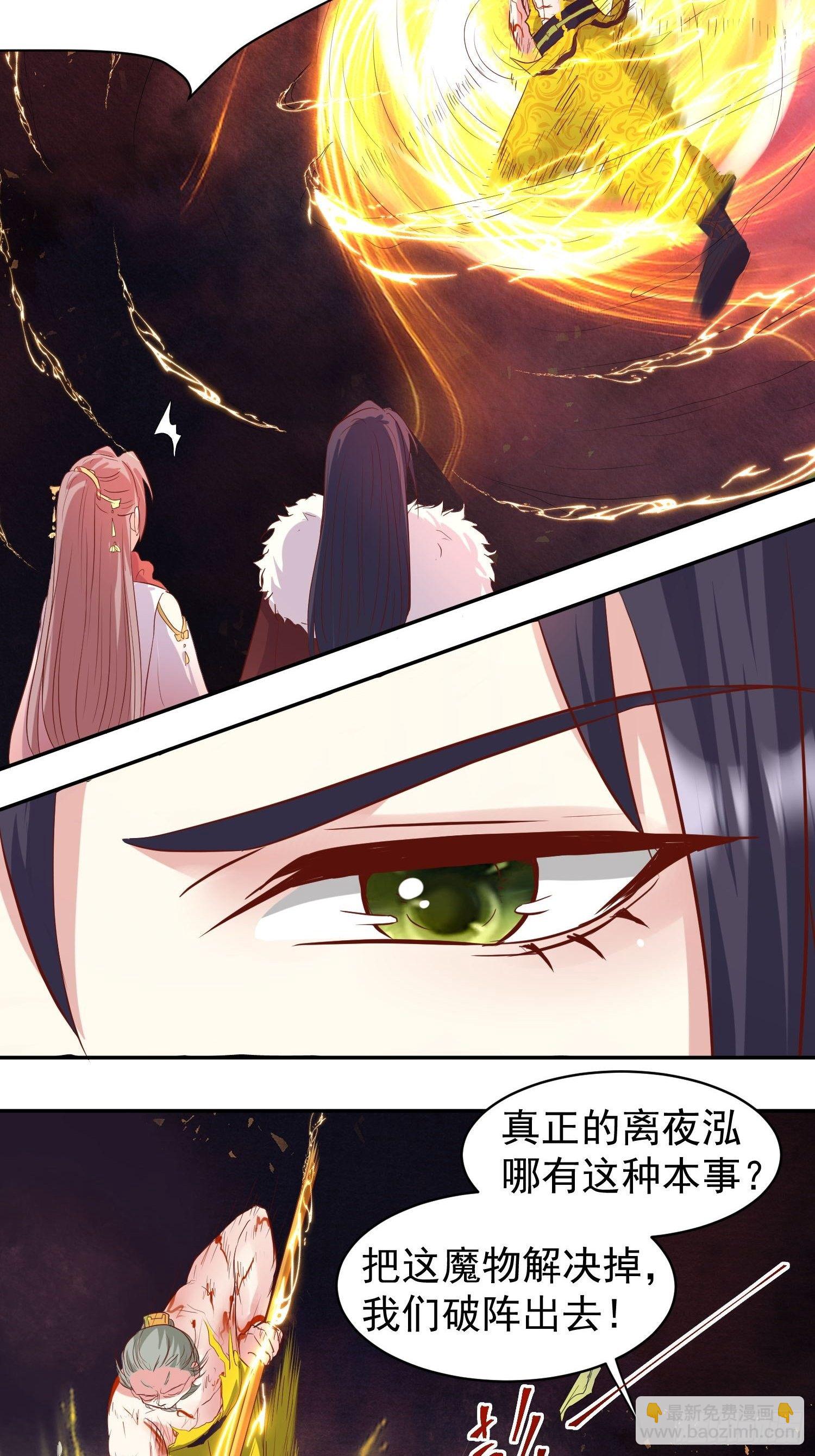117 一招毙命14