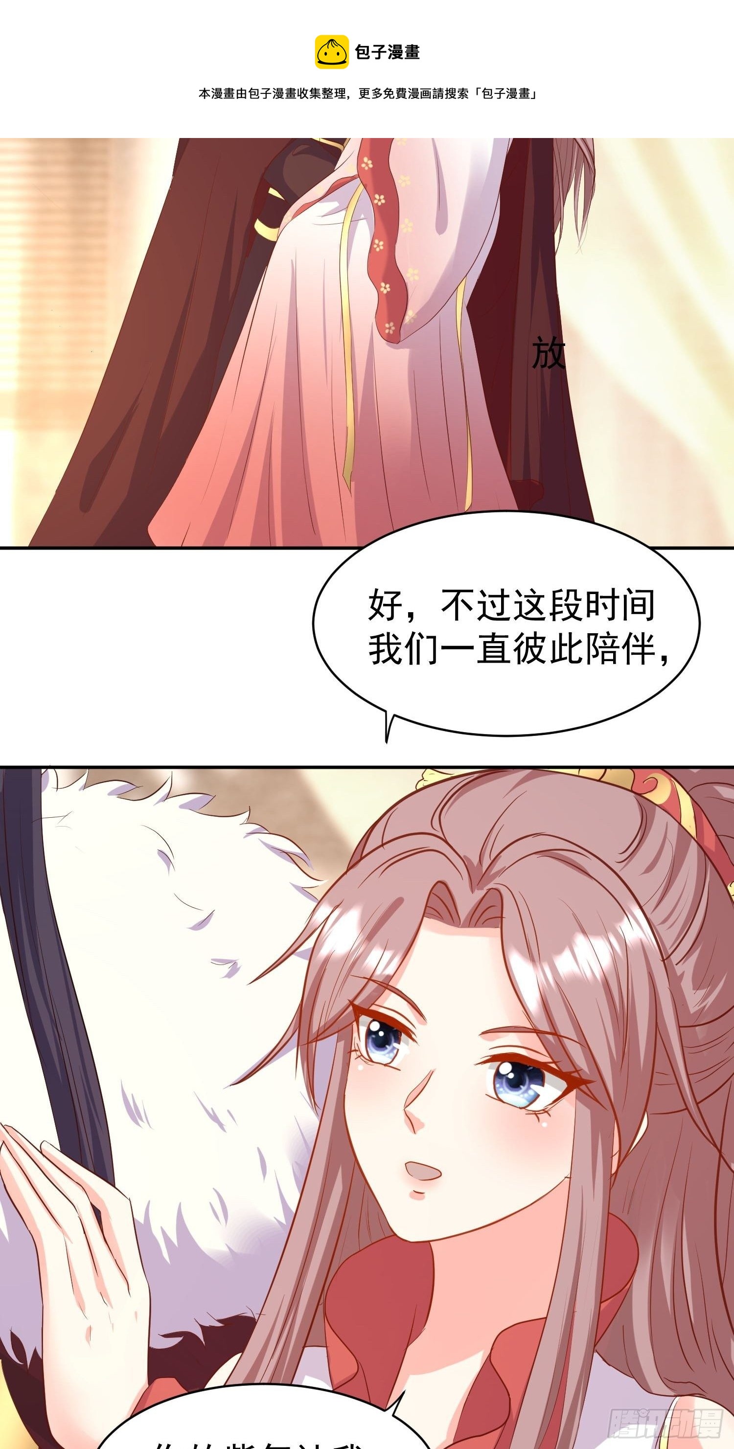 117 一招毙命16